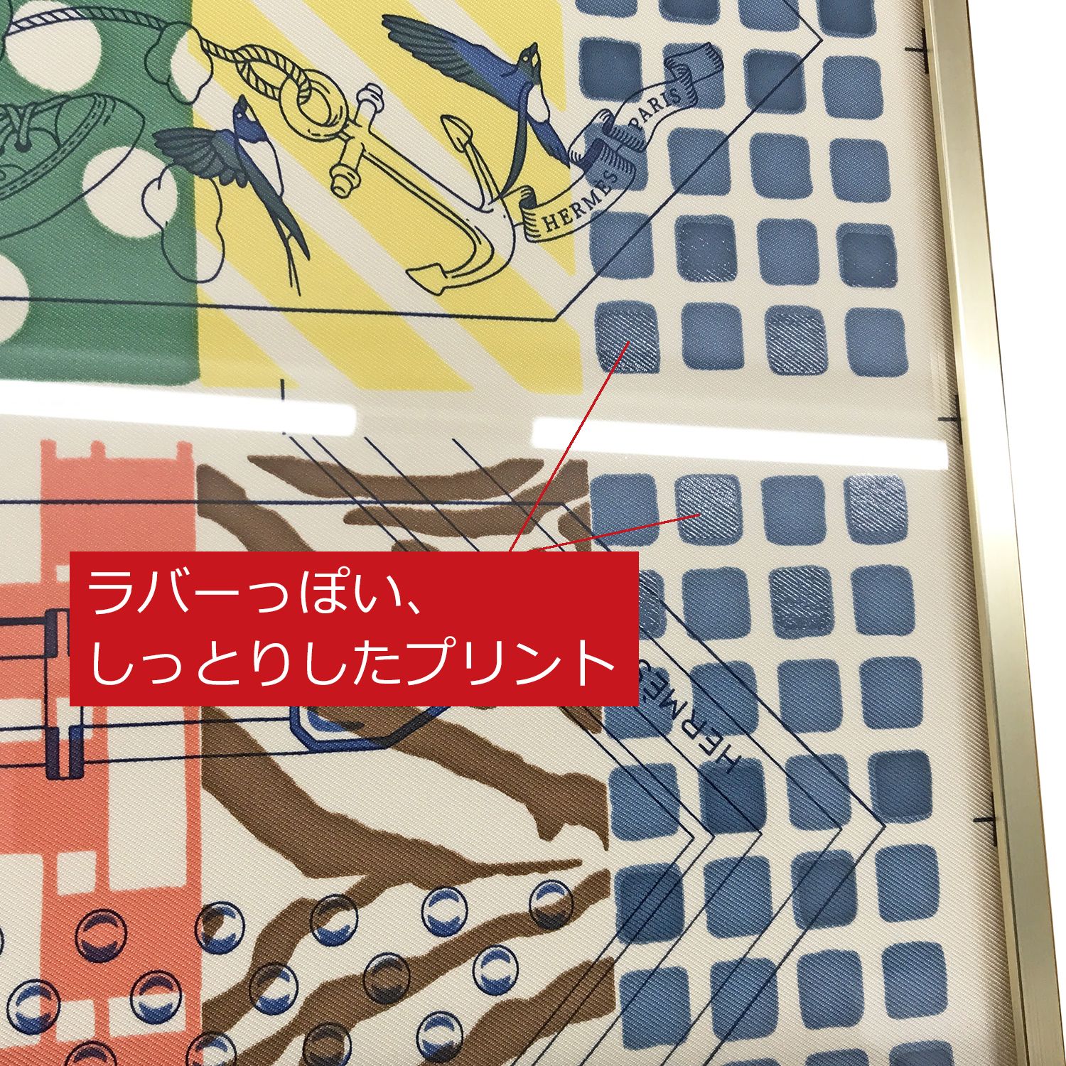 ツイリー・オ・ブロック