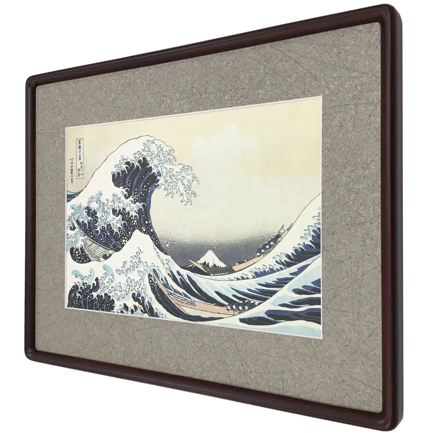 額装実例4 葛飾北斎 浮世絵 複製画