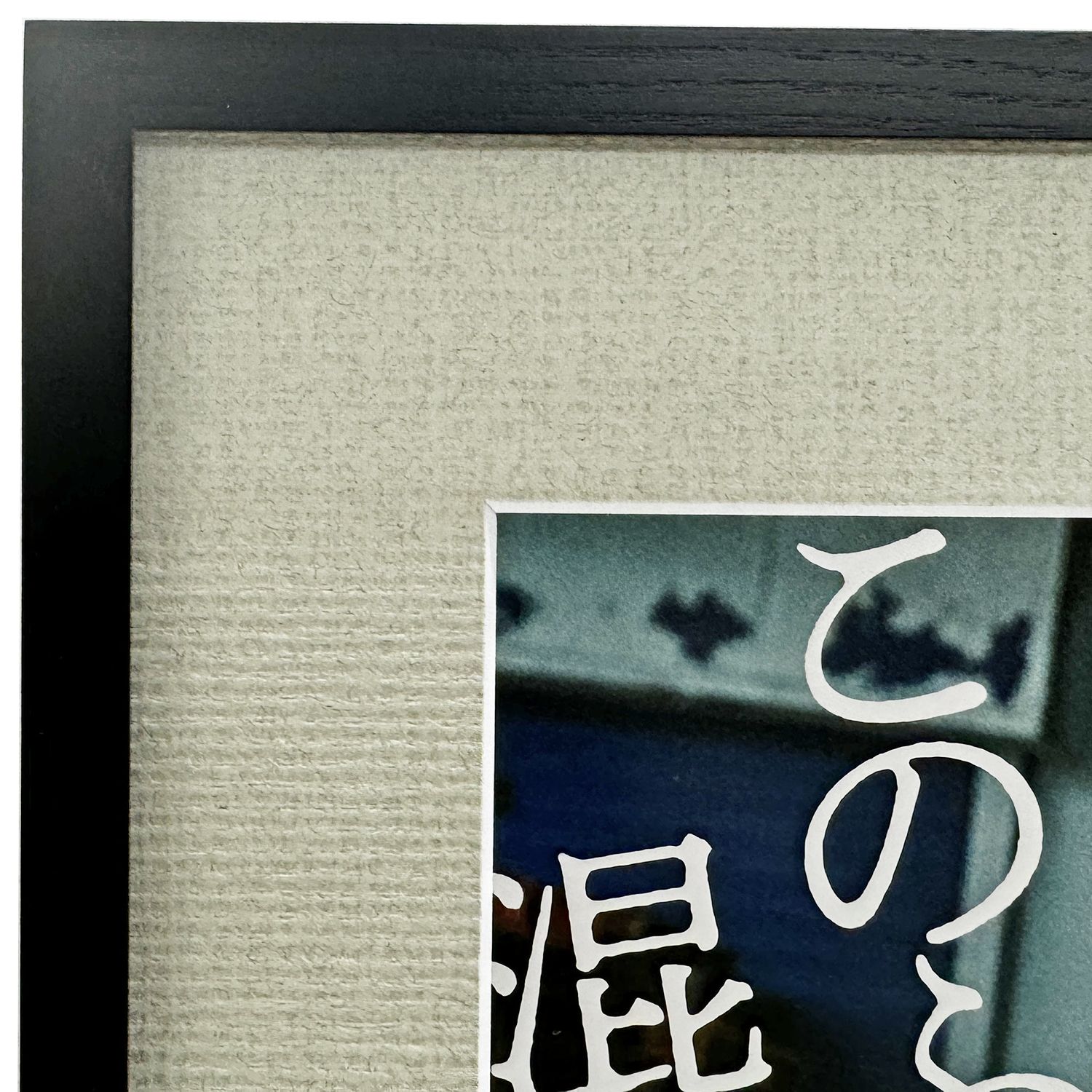 ドラマ オクラ 番宣ポスター