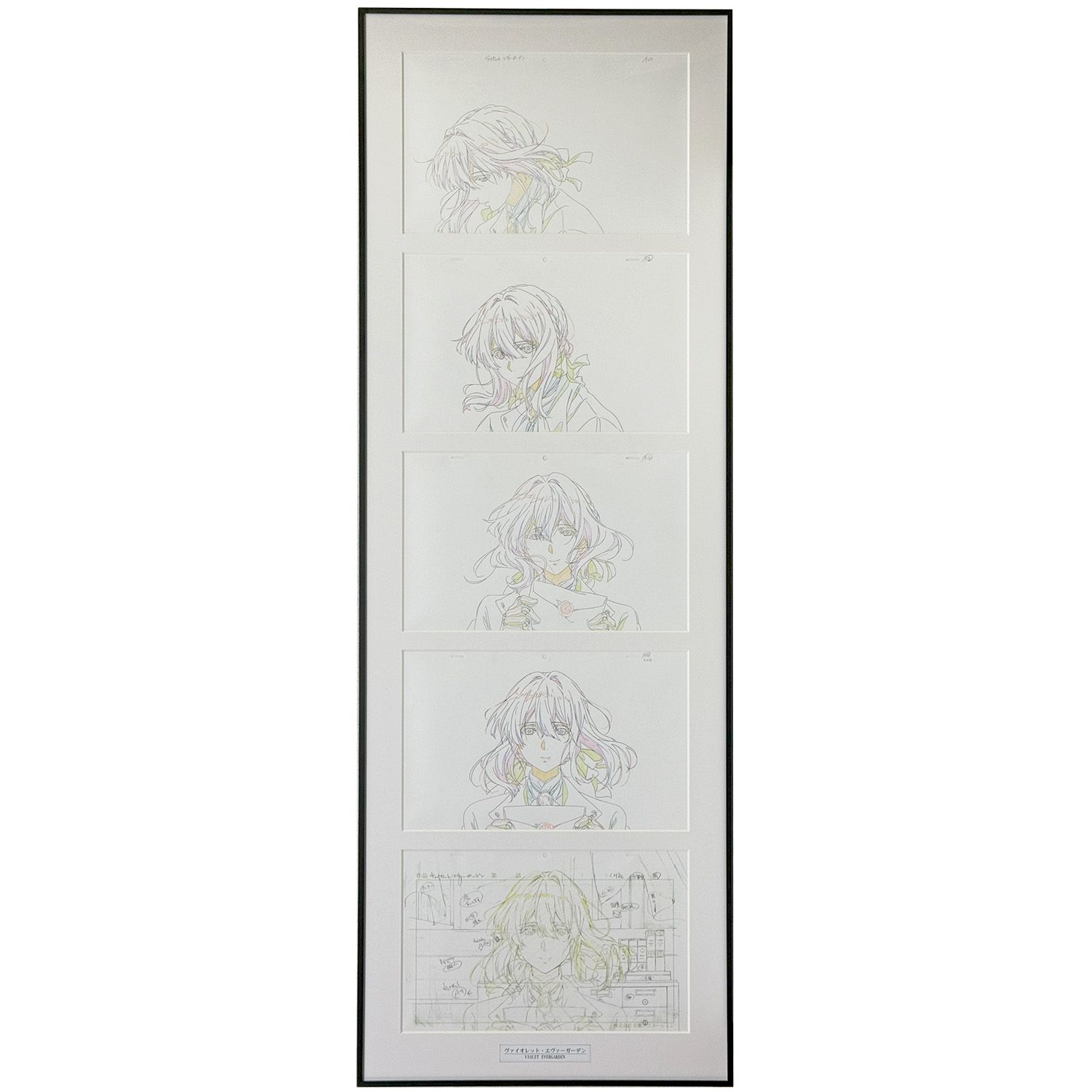 額装実例5 京アニ 複製原画