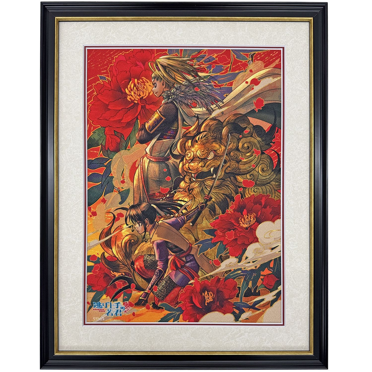 逃げ若 A3タペストリー