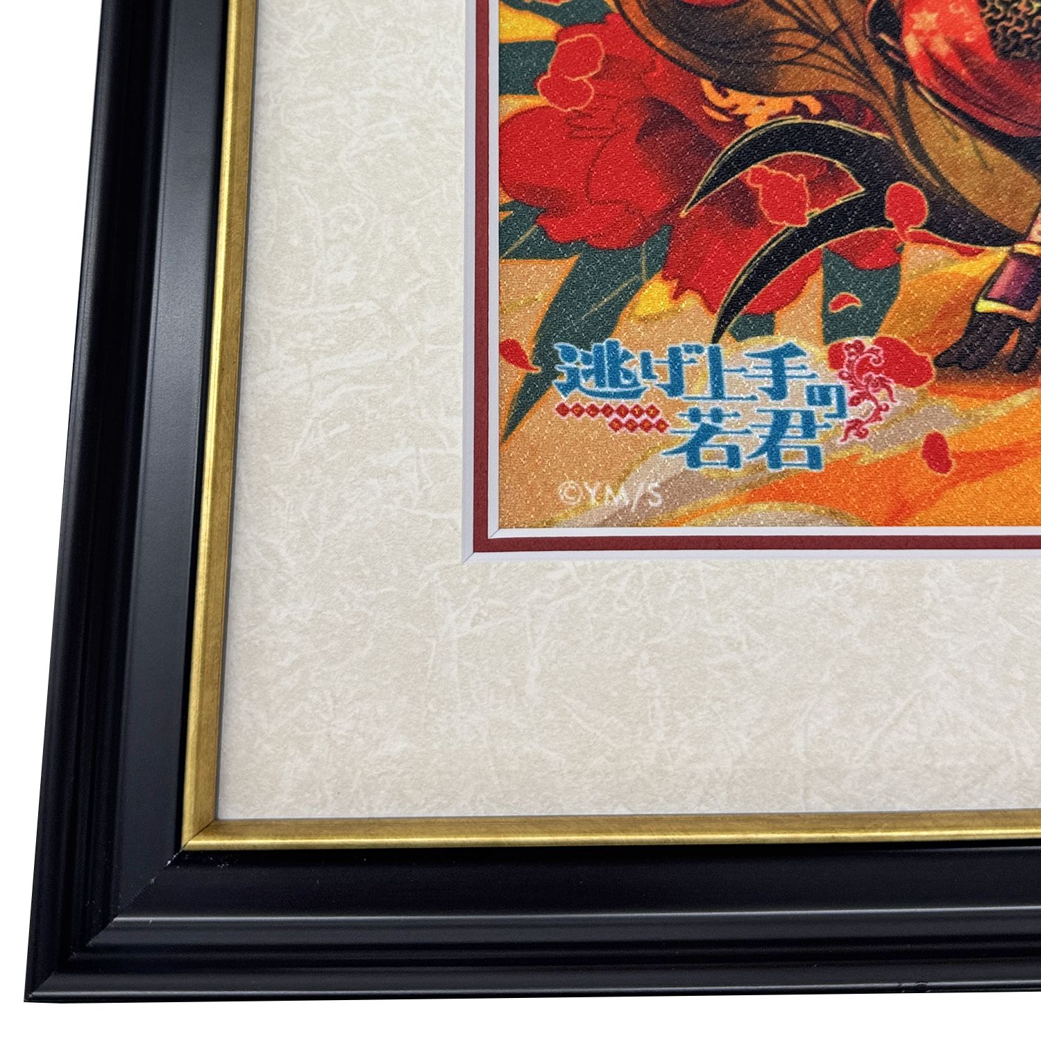 逃げ若 A3タペストリー