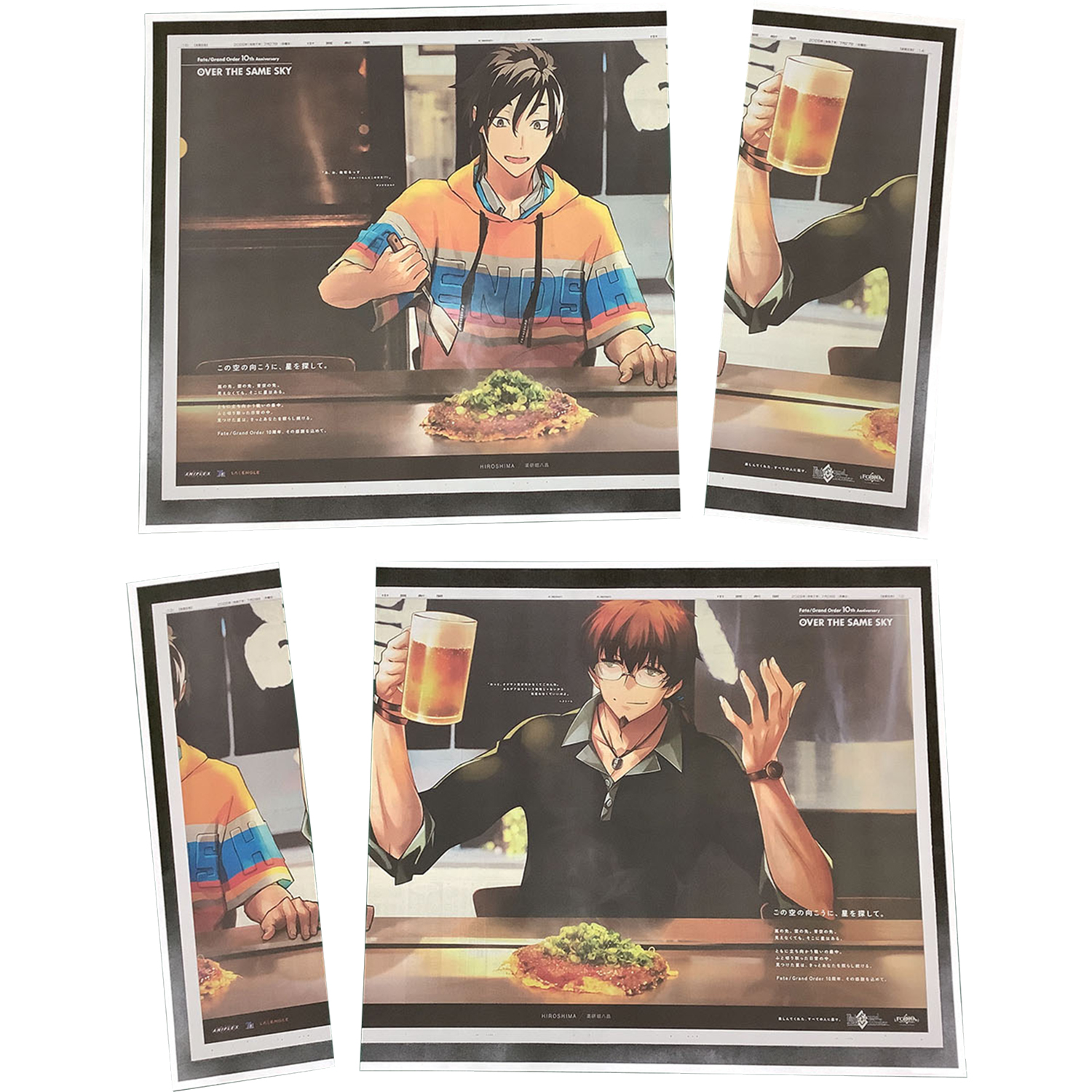 額装実例10 FGO中国新聞 2枚繋ぎ合わせ