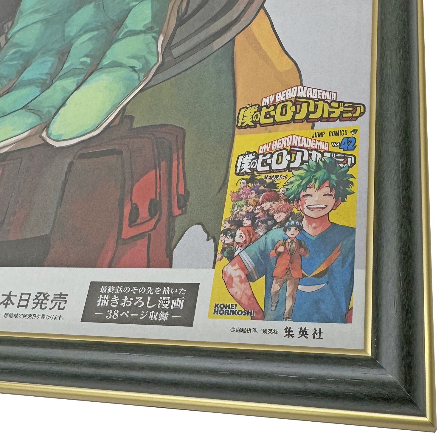 額装実例3 5368