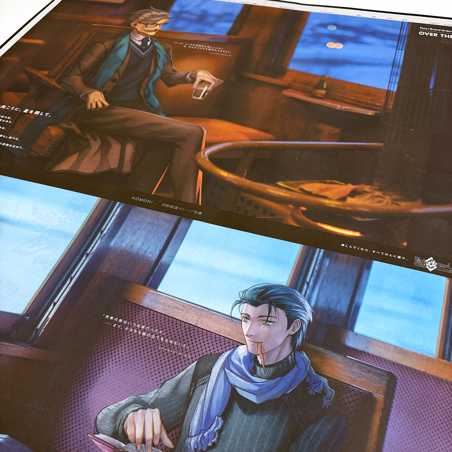 額装実例7 FGO 全面広告繋ぎ合わせ