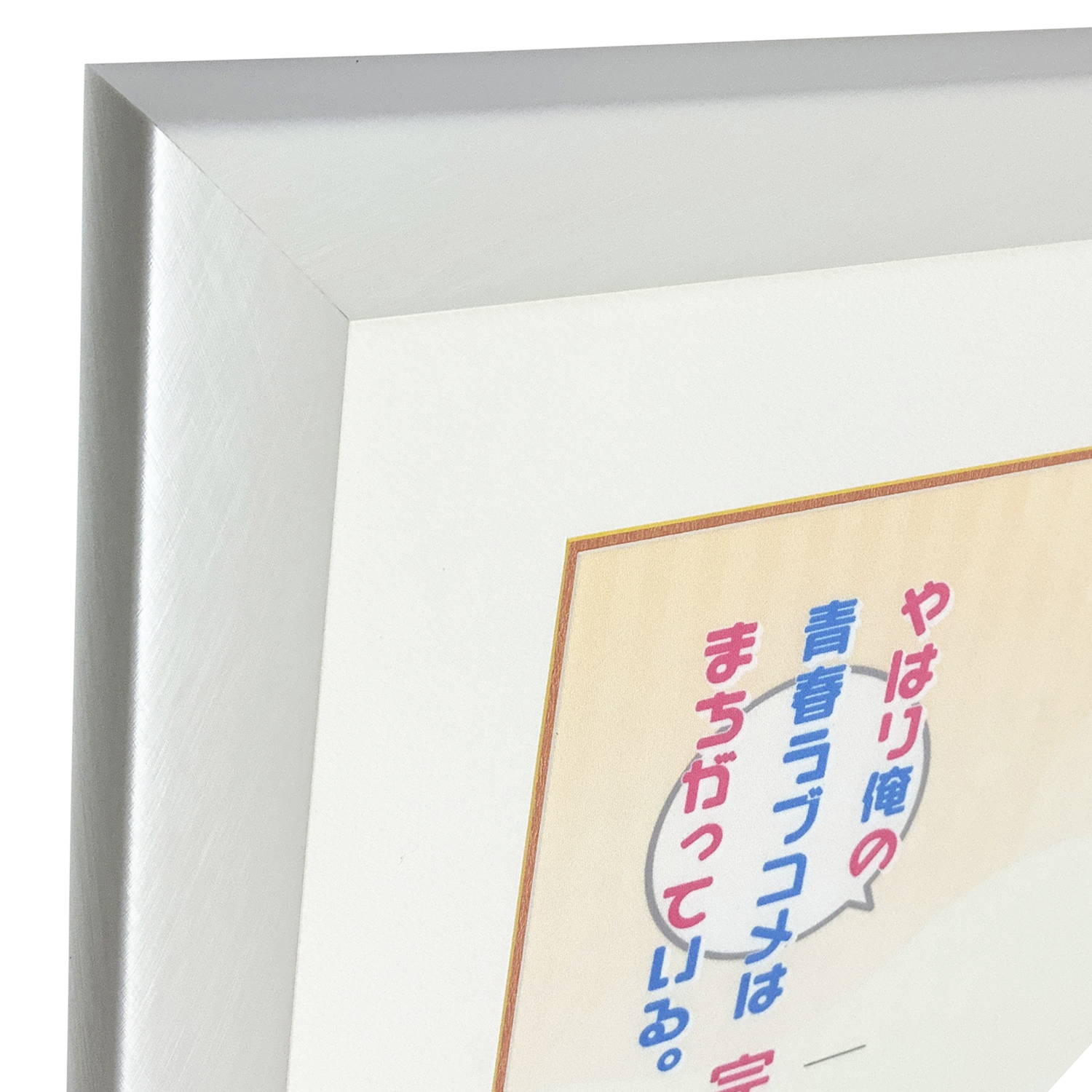 タペストリー 俺ガイル