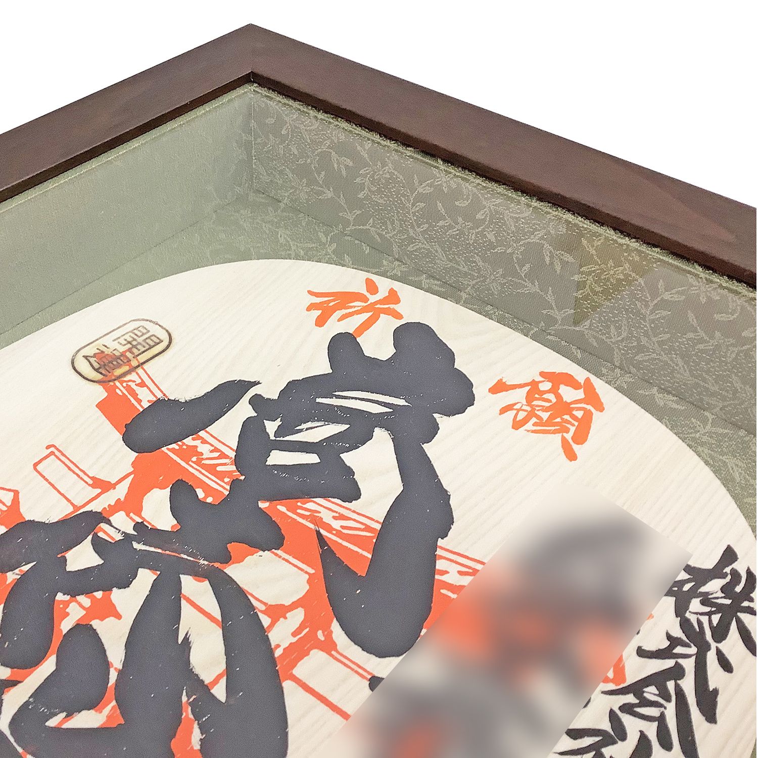 宮島しゃもじ 商売繫盛