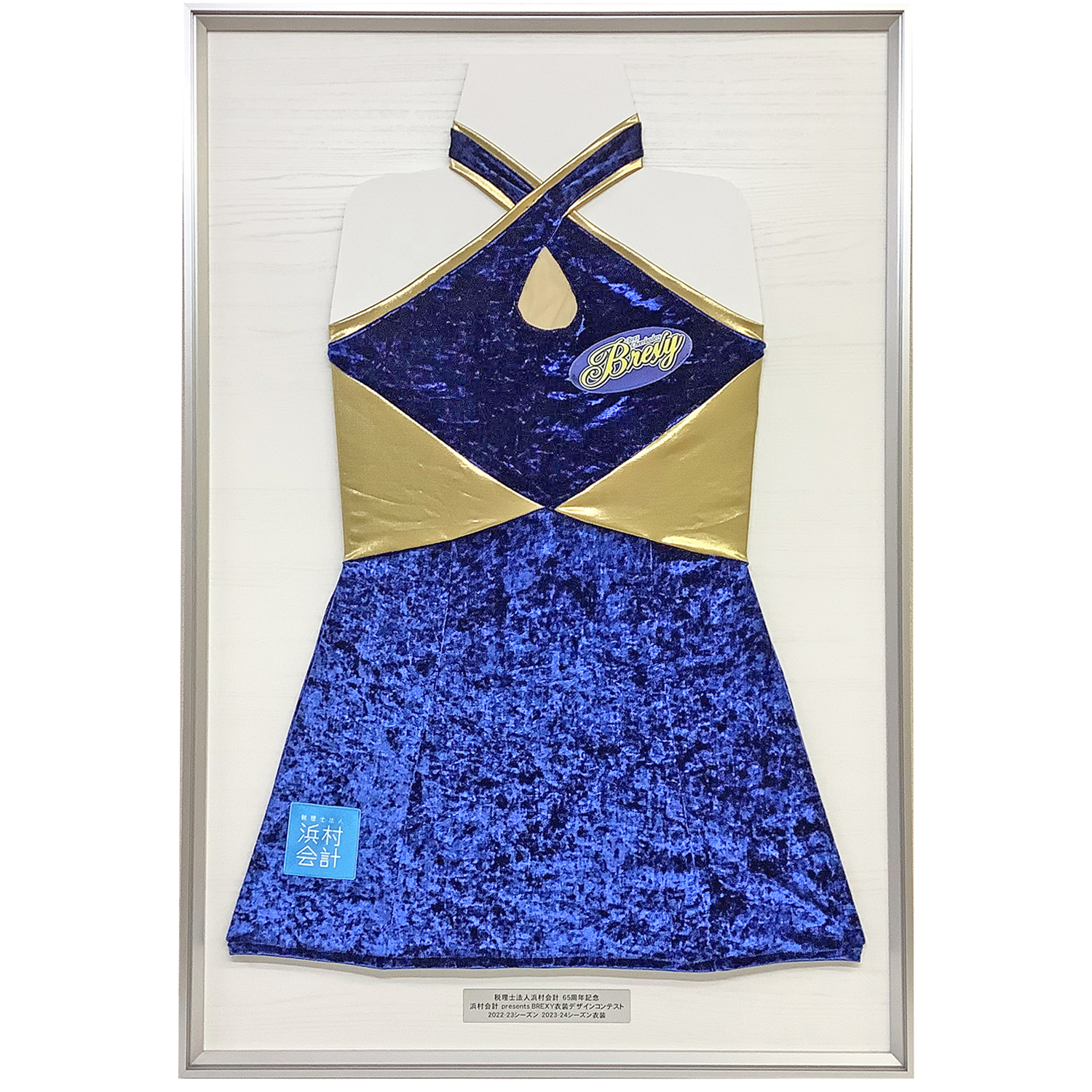 BREXY チアリーディング