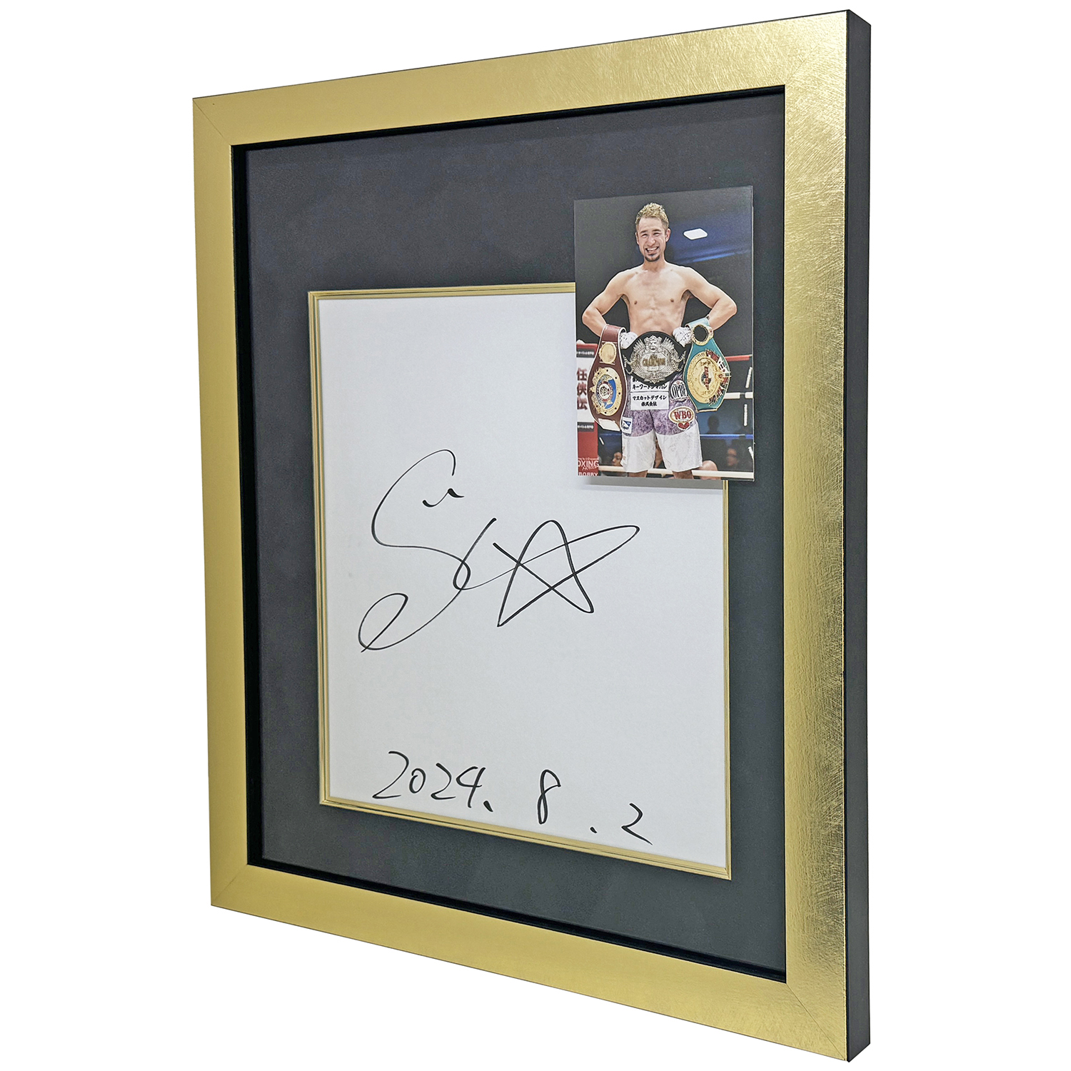 吉野修一郎選手 サイン色紙