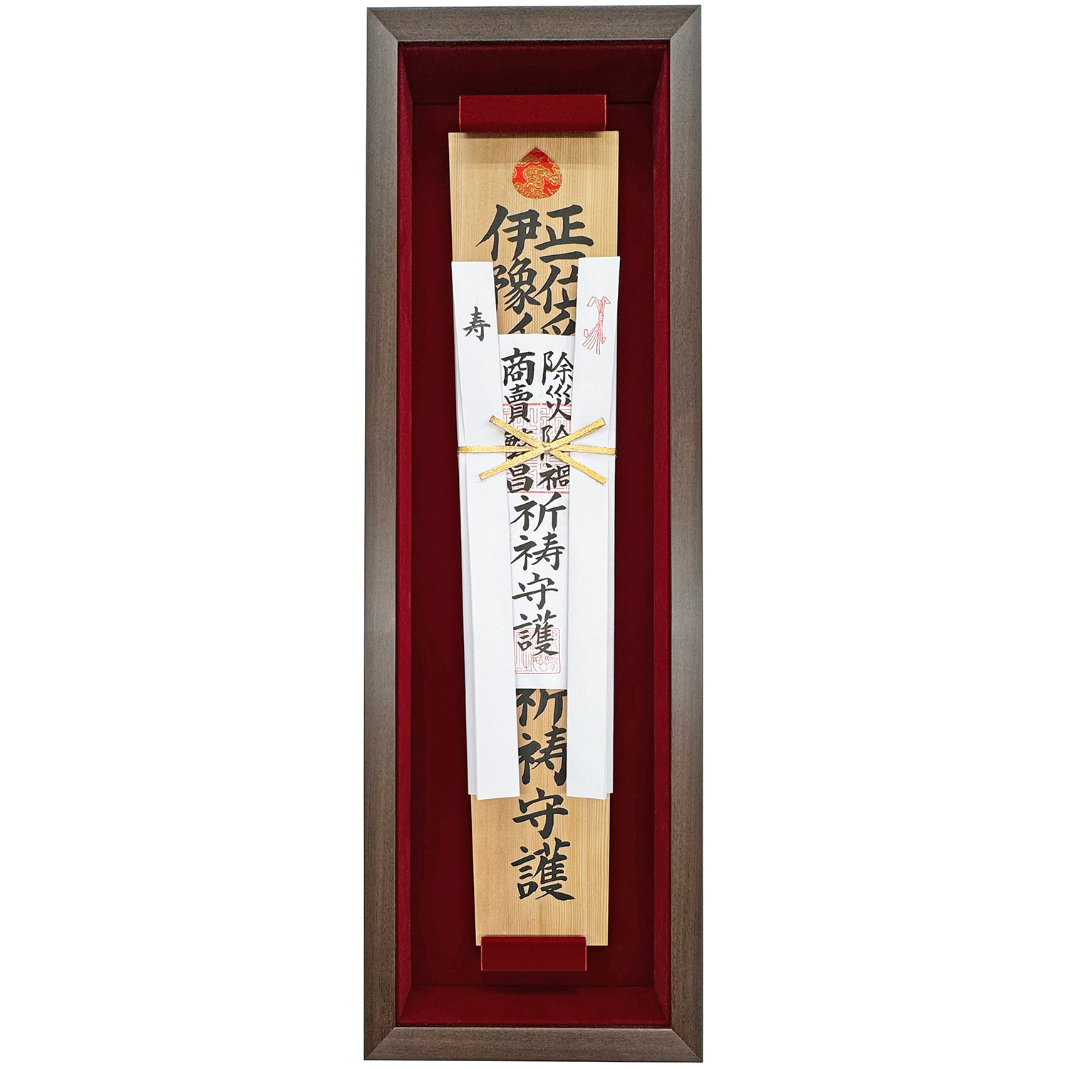 伊豫国ゆかりの木札 83×17cm