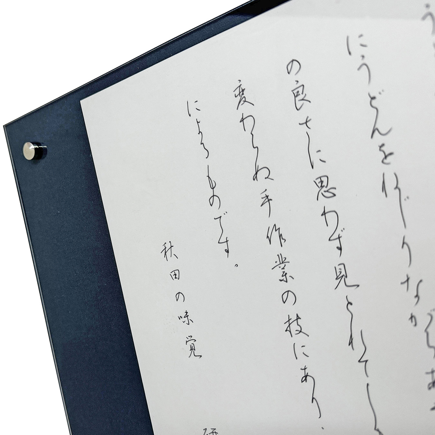 額装実例2 パネル作品のアクリル加工