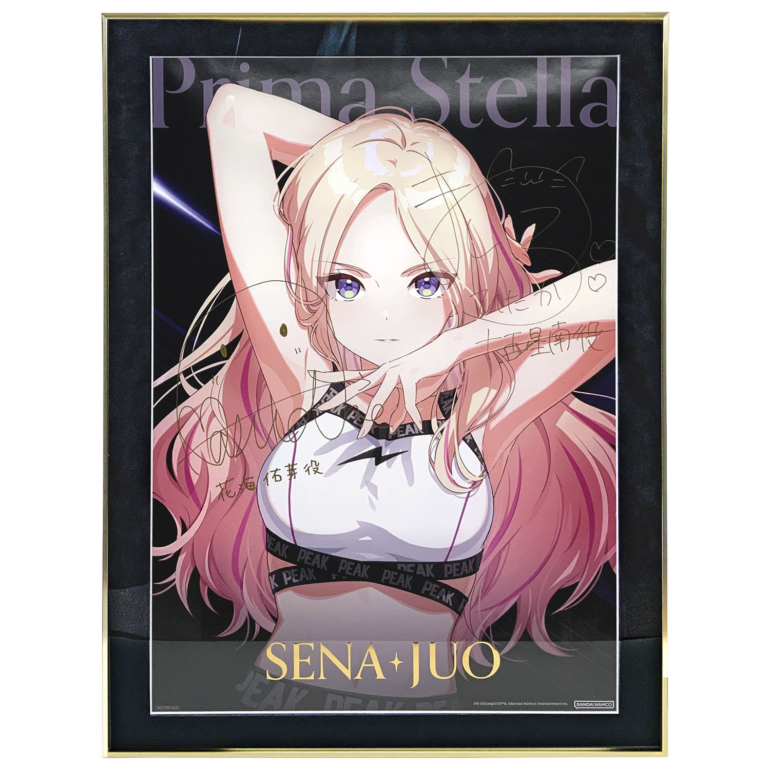 学マス サイン入りポスター