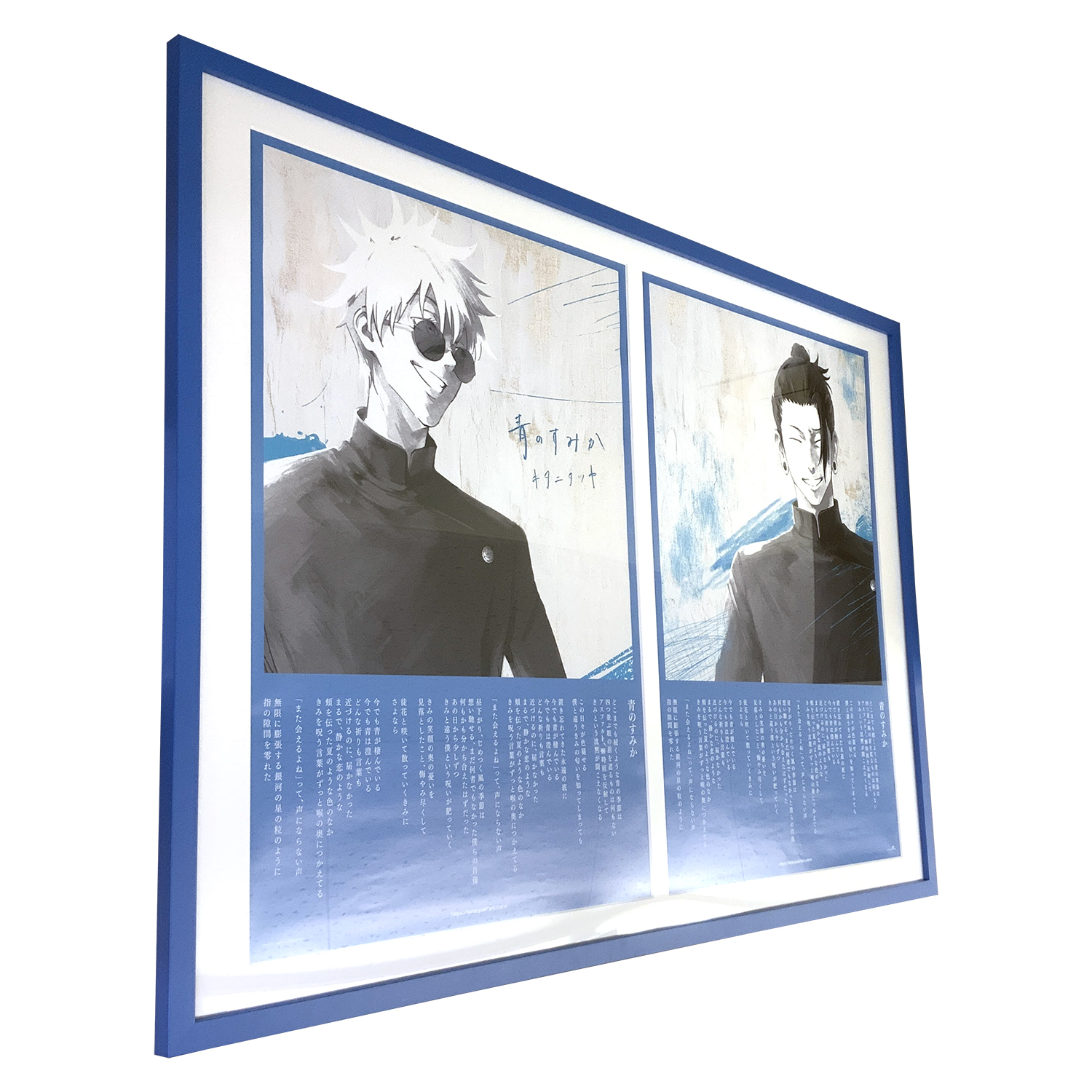 呪術廻戦 B2ポスター