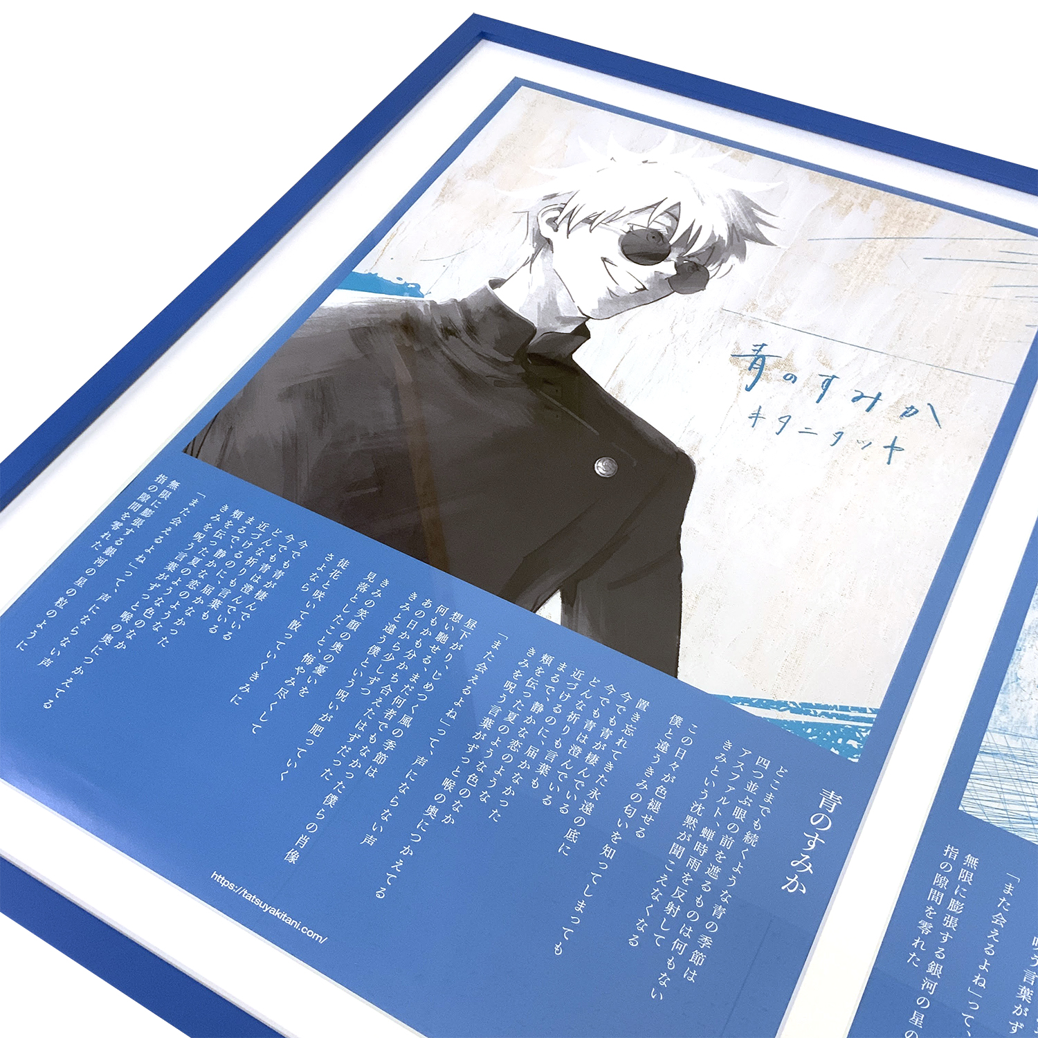 呪術廻戦 B2ポスター B2サイズポスターの一つの額縁にまとめました