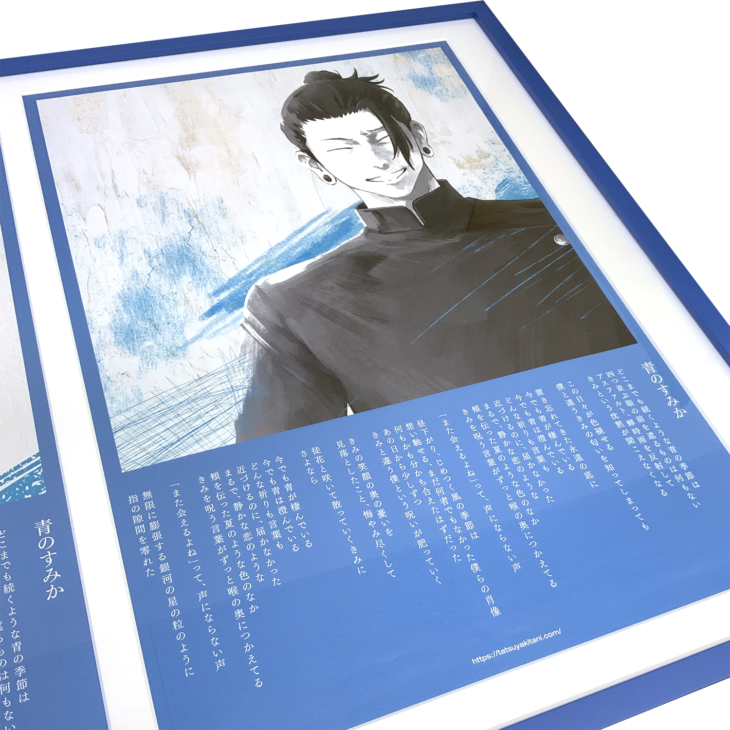呪術廻戦 B2ポスター B2サイズポスターの一つの額縁にまとめました