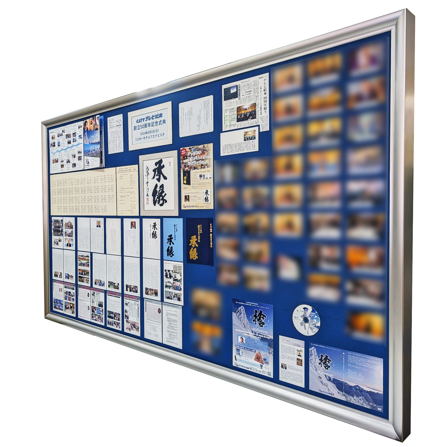 テレビ松本の50周年額装