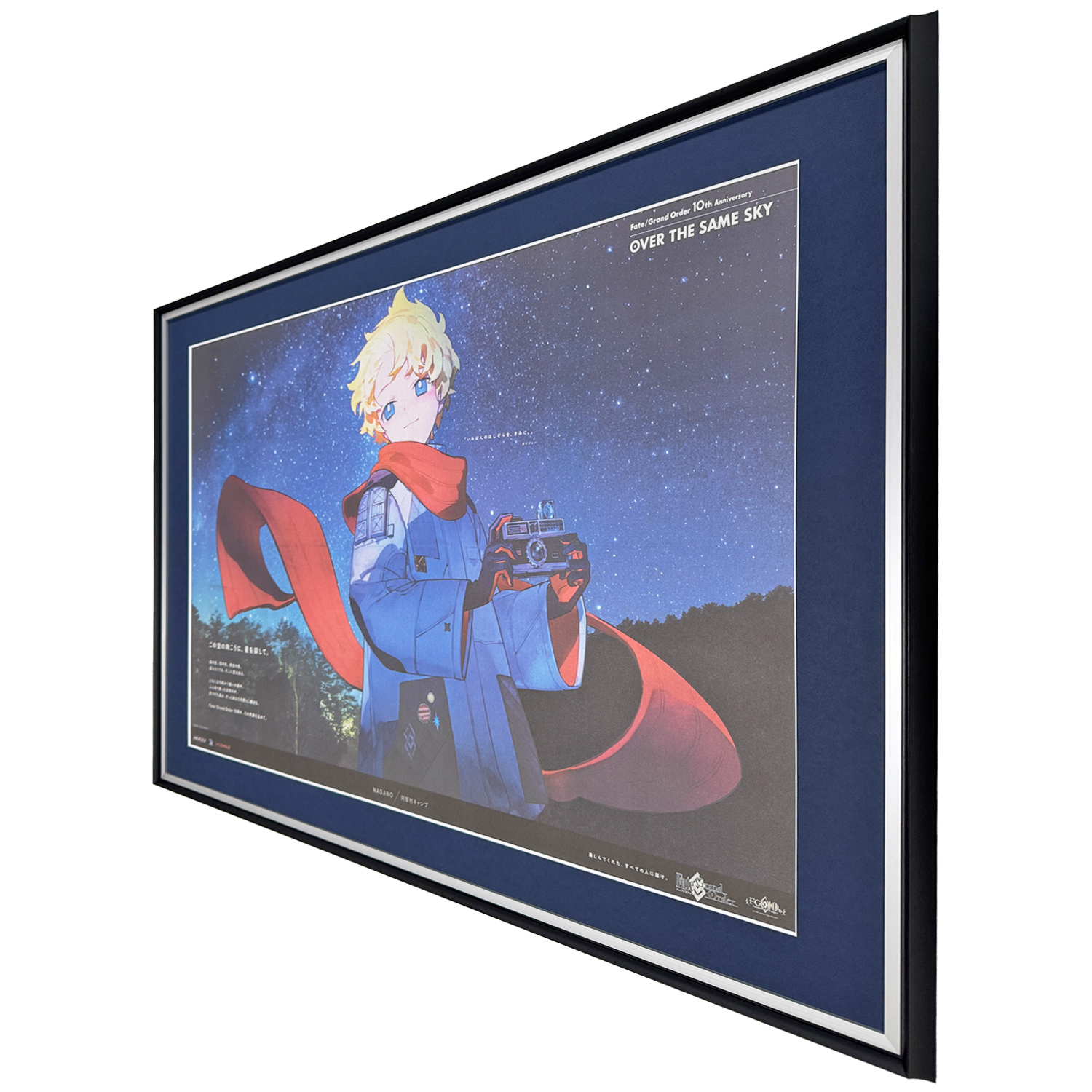 FGO 新聞広告