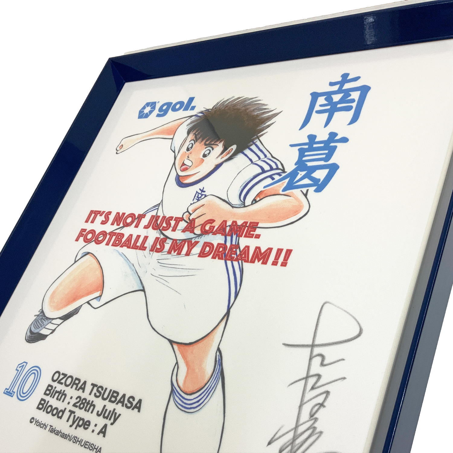 キャプテン翼 Tシャツ 高橋陽一先生のサイン入