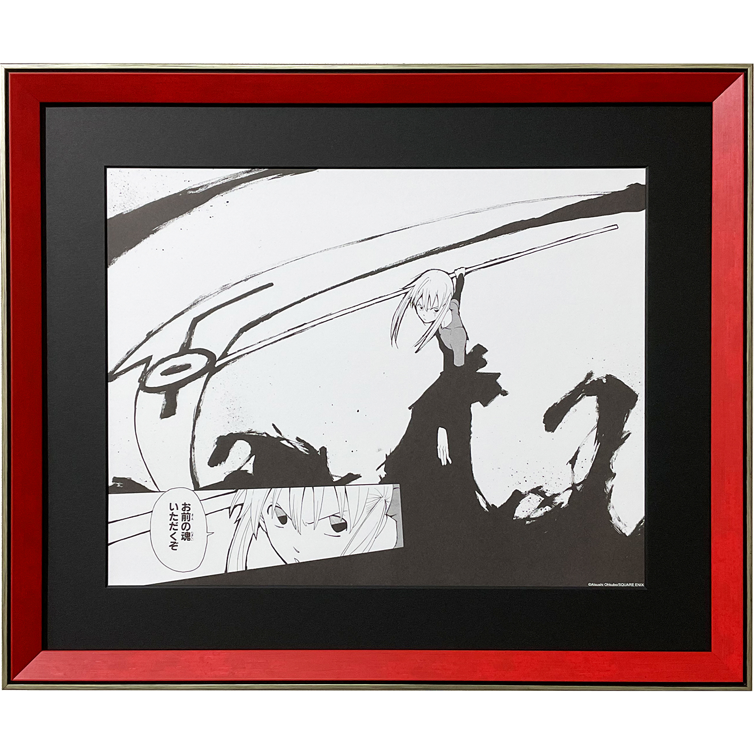 ソウルイーター 複製原画