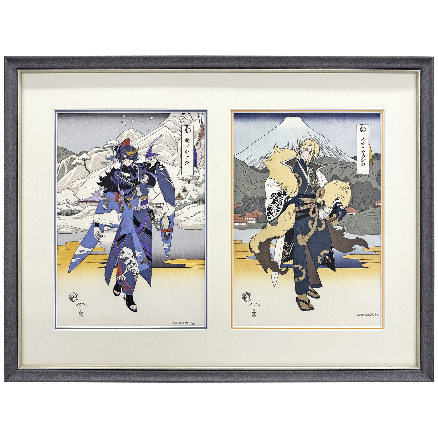 浮世絵 NIJISANJI EN