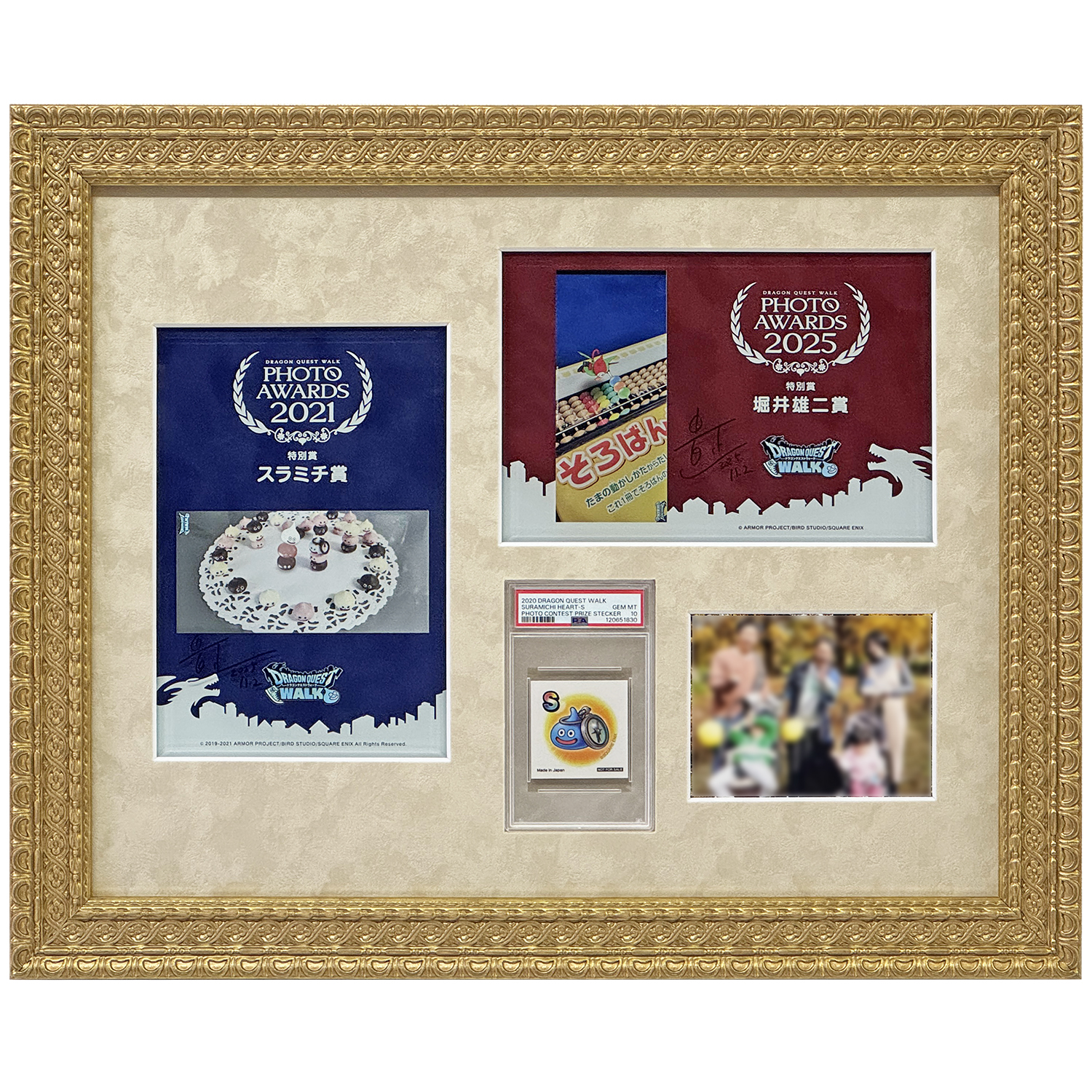 DQウォーク フォトアワード ガラス楯