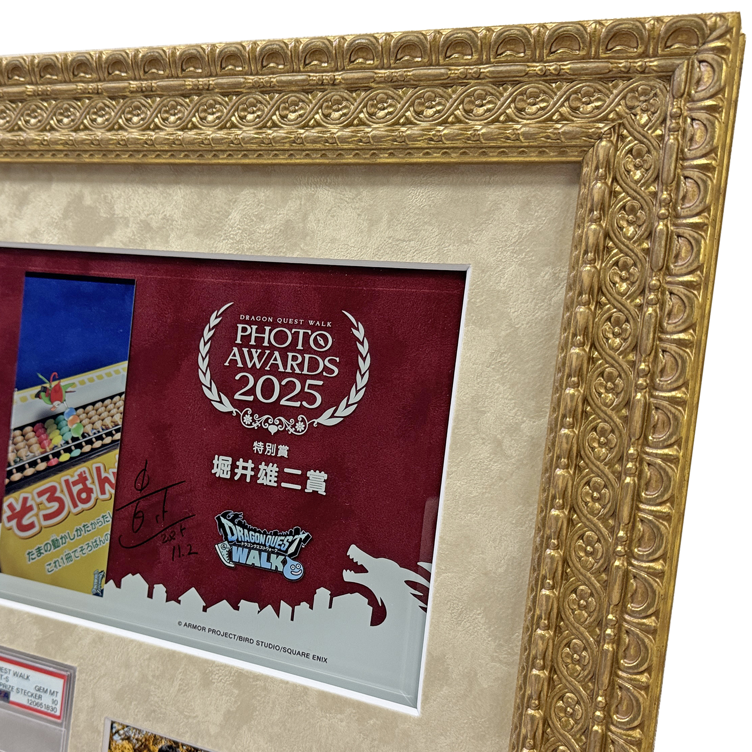 DQウォーク フォトアワード ガラス楯