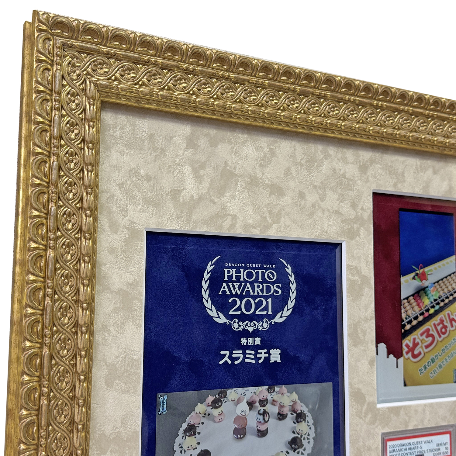 額装実例3 DQウォーク フォトアワード ガラス楯