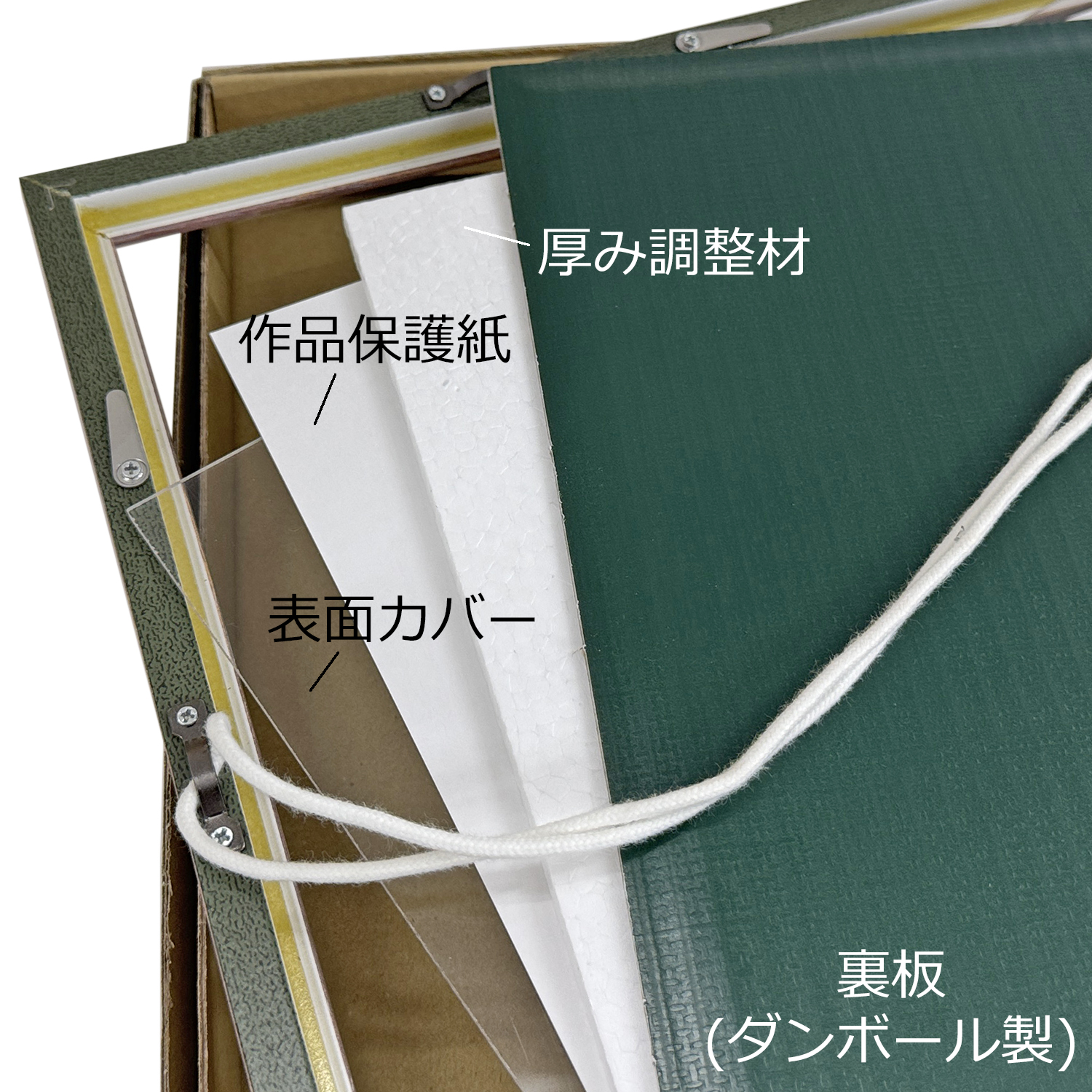 一般額 8241 シックなカラーとホワイトラインがお部屋に馴染む軽量フレーム