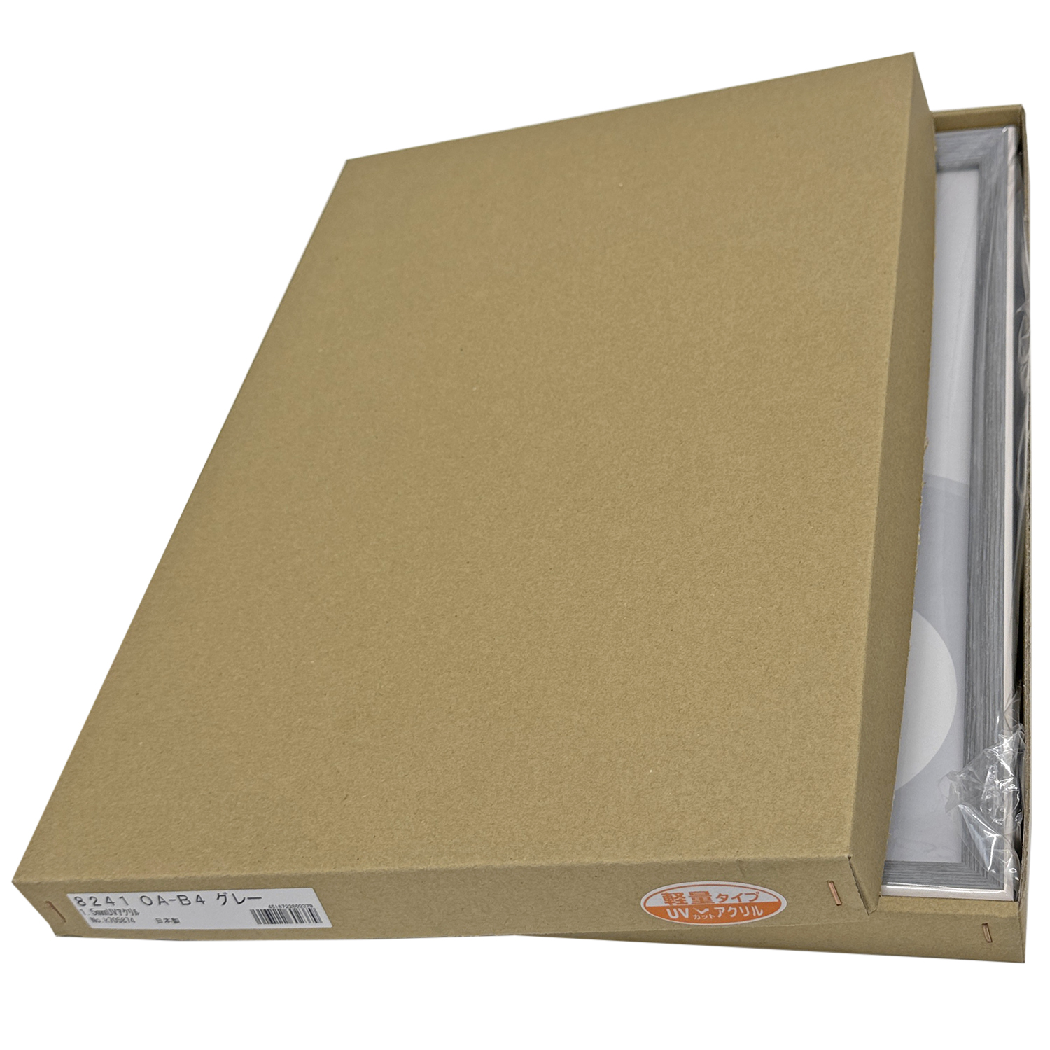 詳細画像9 一般額 8241