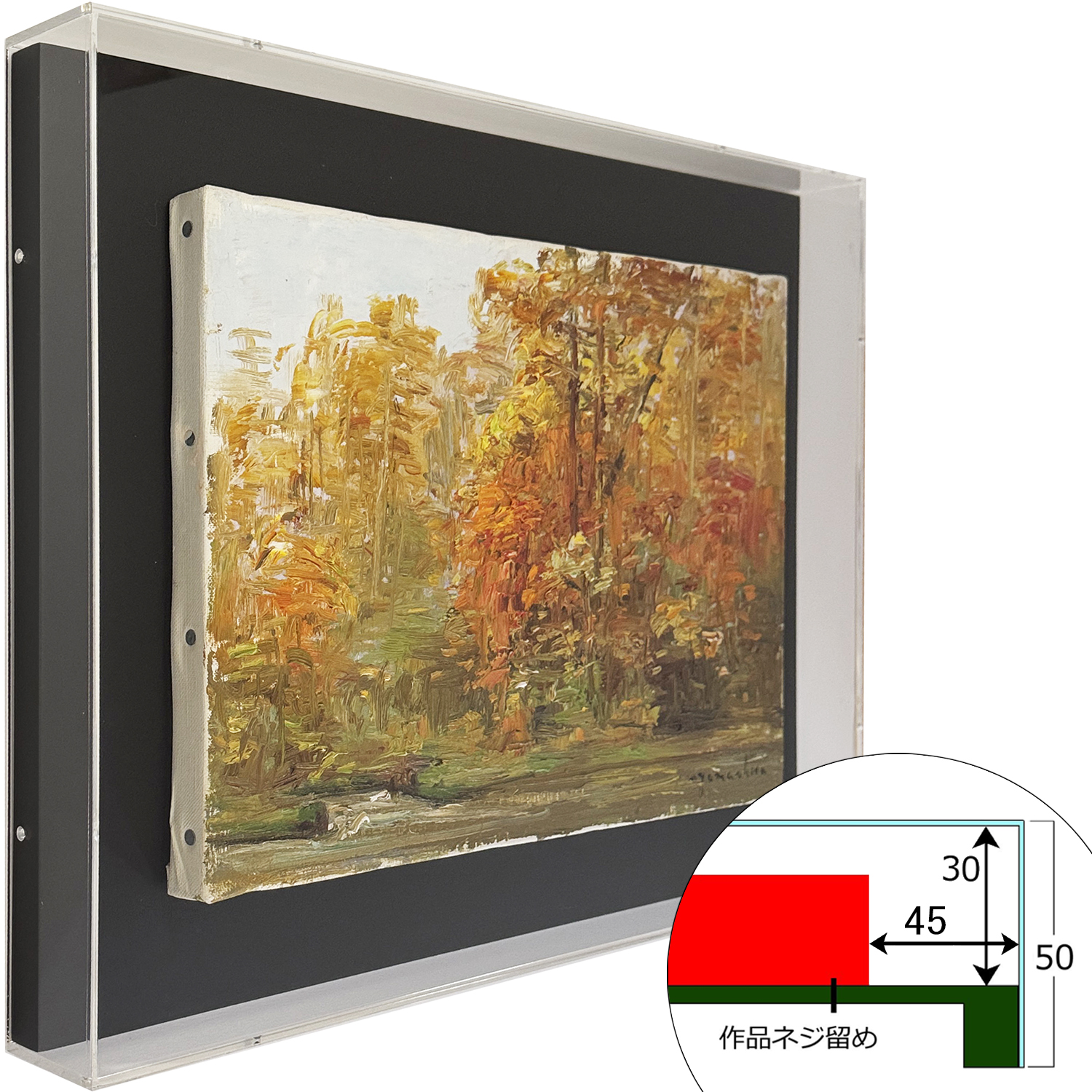 詳細画像2 アクリルボックス[土台付き] 9988