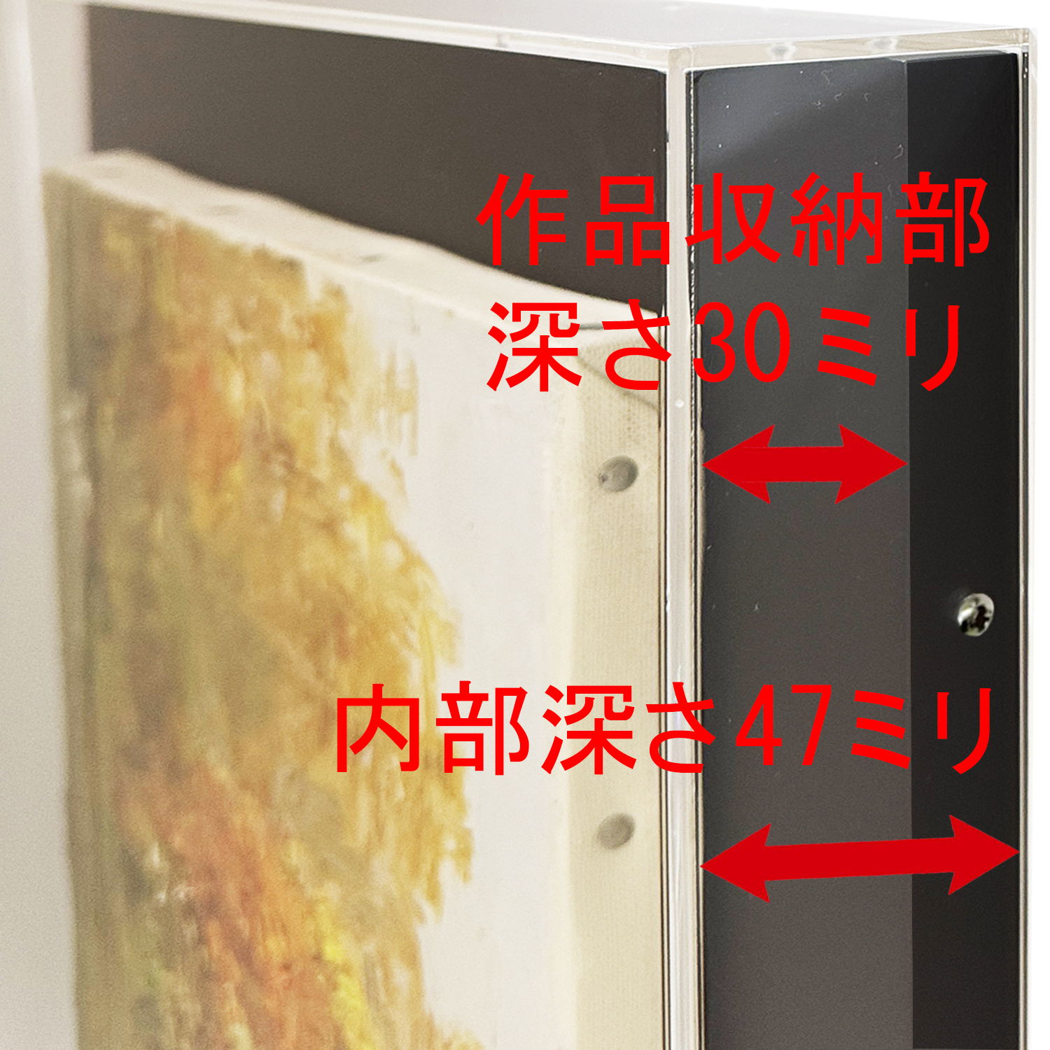 詳細画像5 アクリルボックス[土台付き] 9988