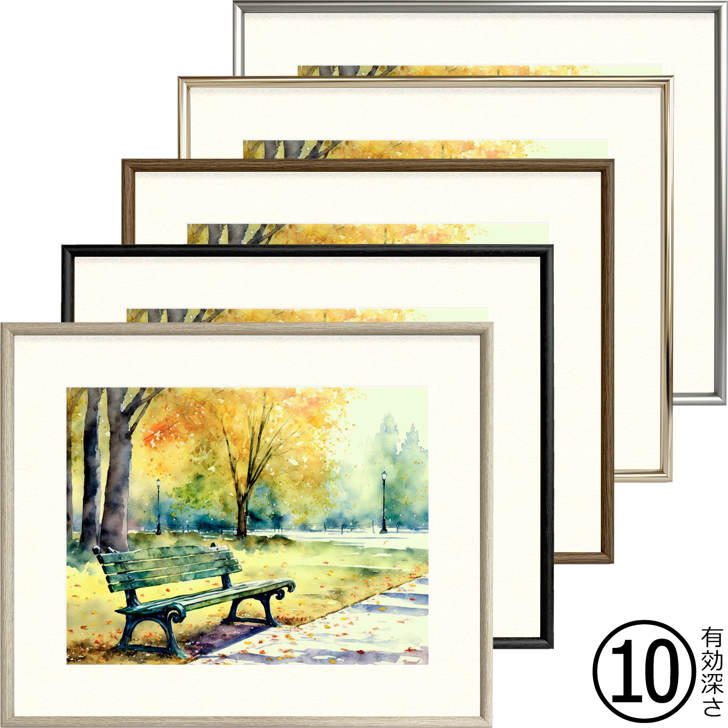 細めのかまぼこ型でシンプルなデッサン額