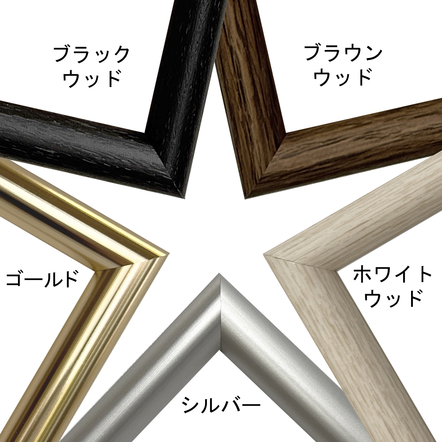 MB-240J ブラウンウッド:WD3