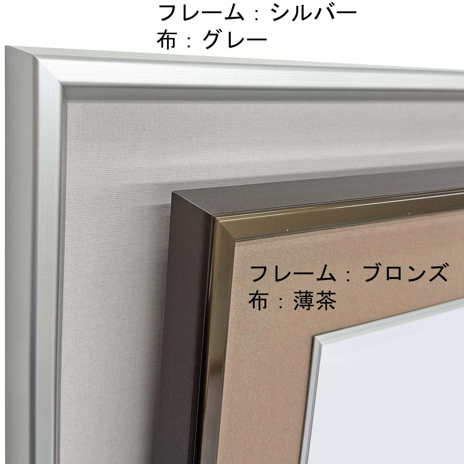 色紙額 エリテ