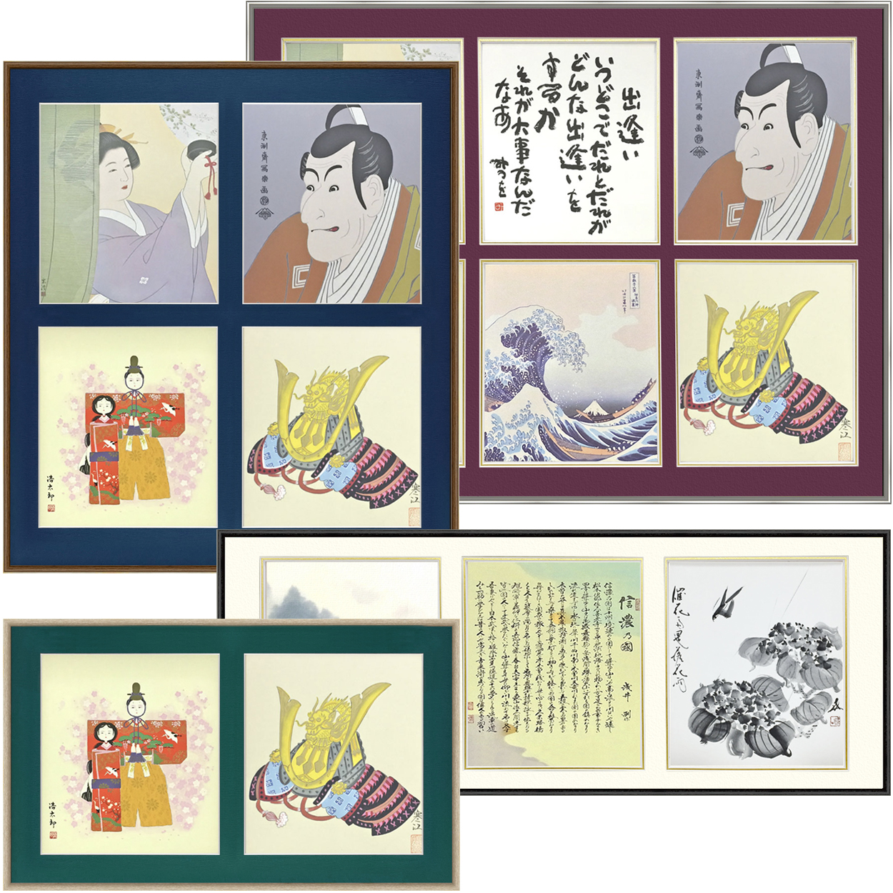 詳細画像 色紙複数入 MB-240J