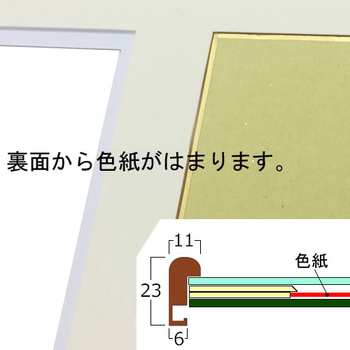 詳細画像6 色紙複数入 MB-240J