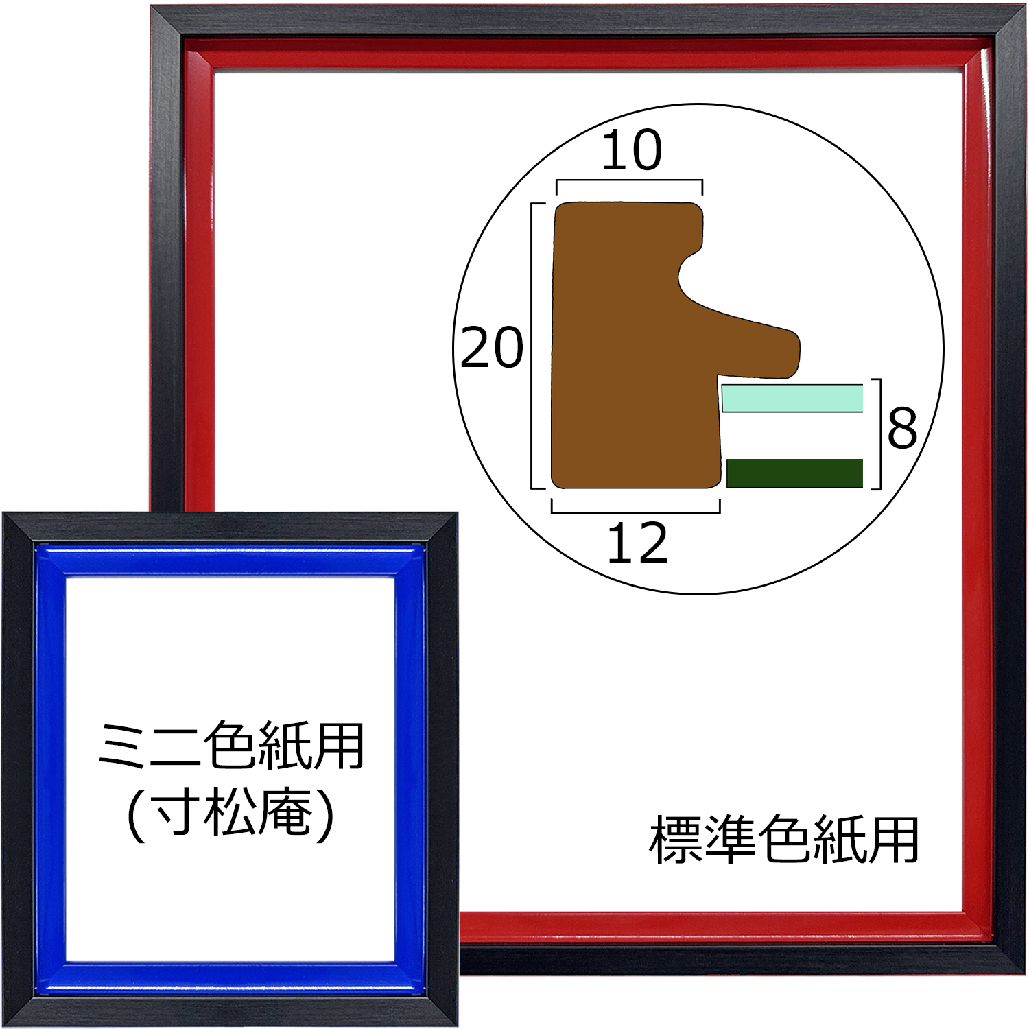 詳細画像10 色紙額 GT007 スタンド付