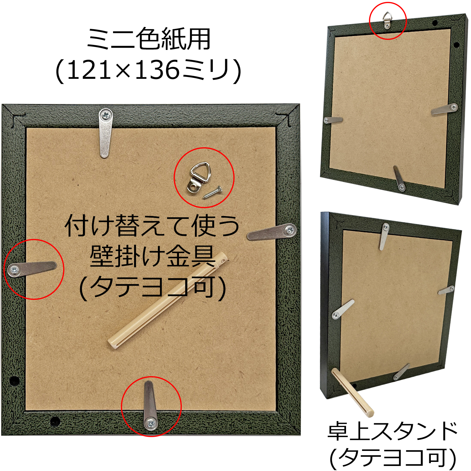 色紙額 GT007 スタンド付 段差になった形状で、黒の内側のカラーが