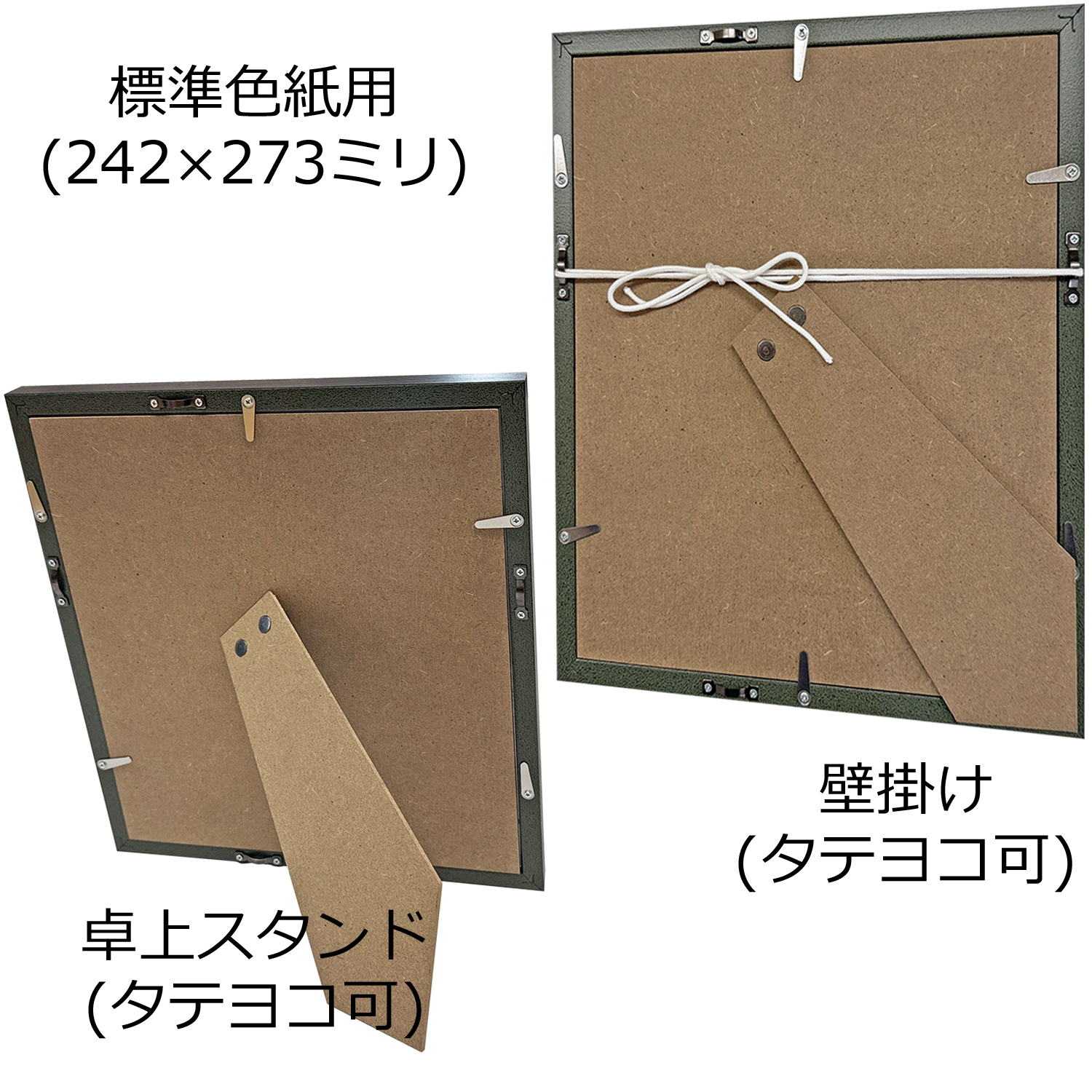 色紙額 GT007 スタンド付 段差になった形状で、黒の内側のカラーが
