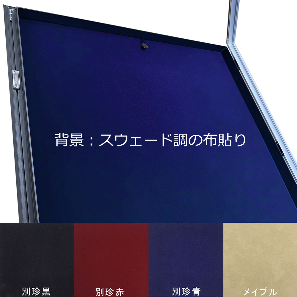 前開式 ハイライト・B