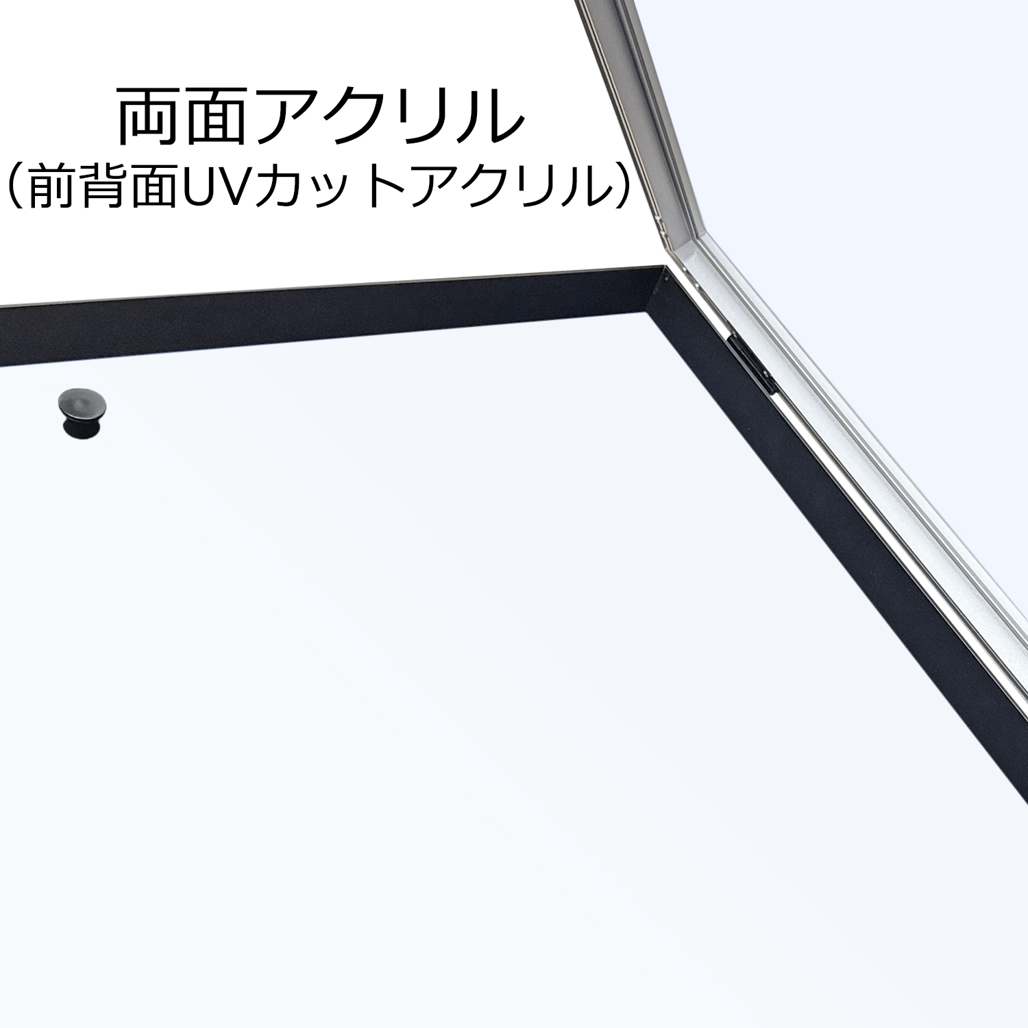 前開式 ハイライト・C