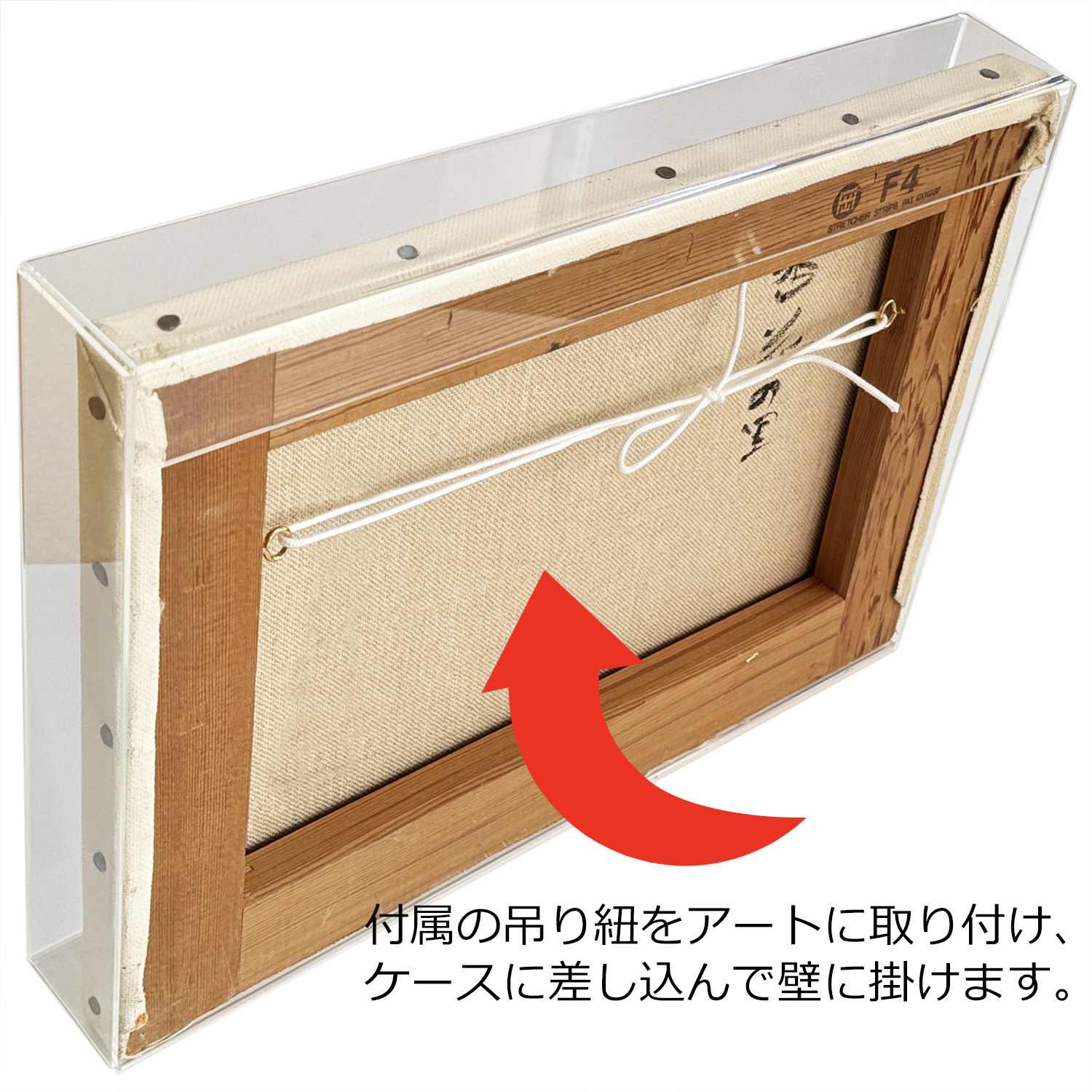アクリルボックス[引っ掛け式] GT503 【特許出願中】キャンバスや
