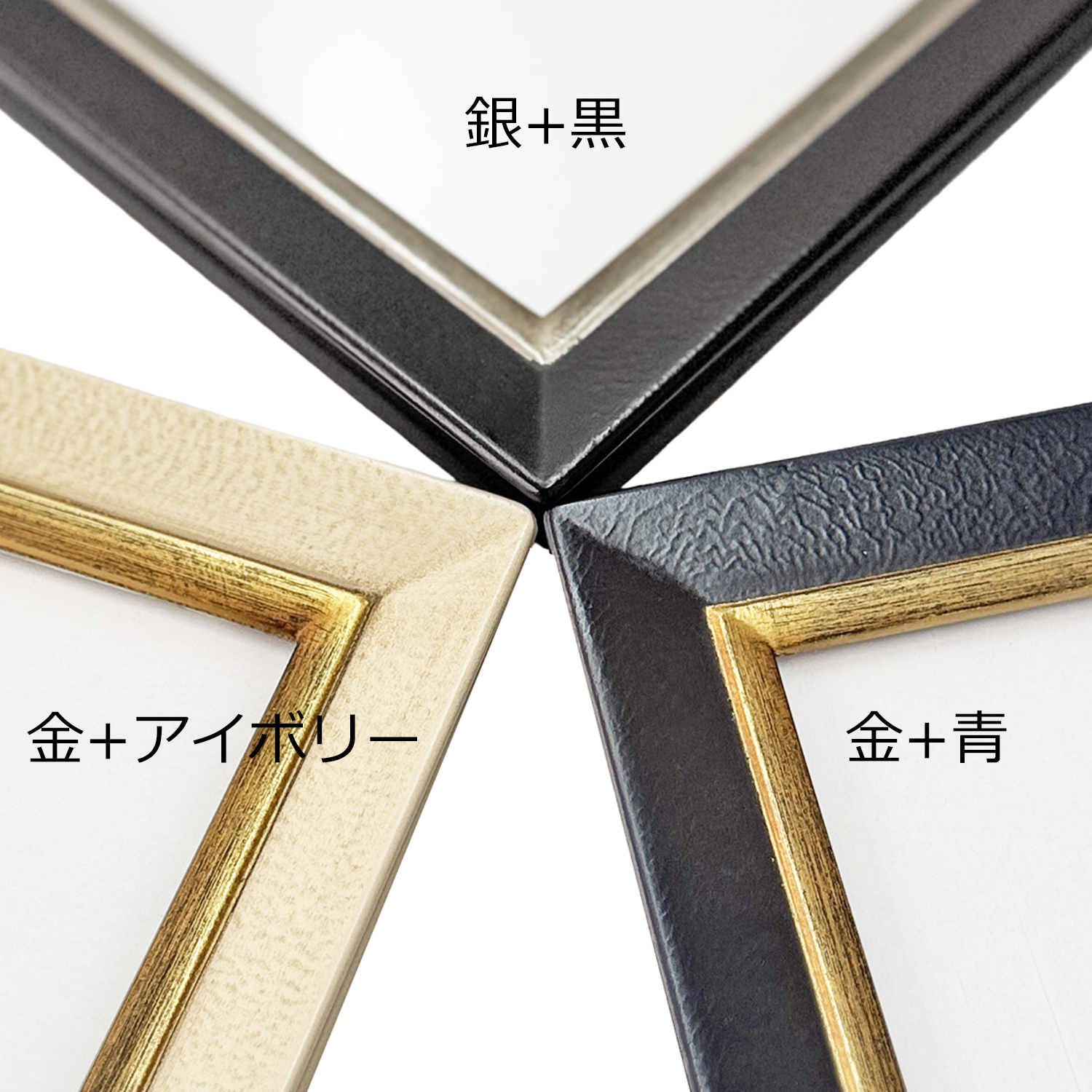 一般額 翼 手仕上げで表現された渋めの色合いと質感が落ち着きのある