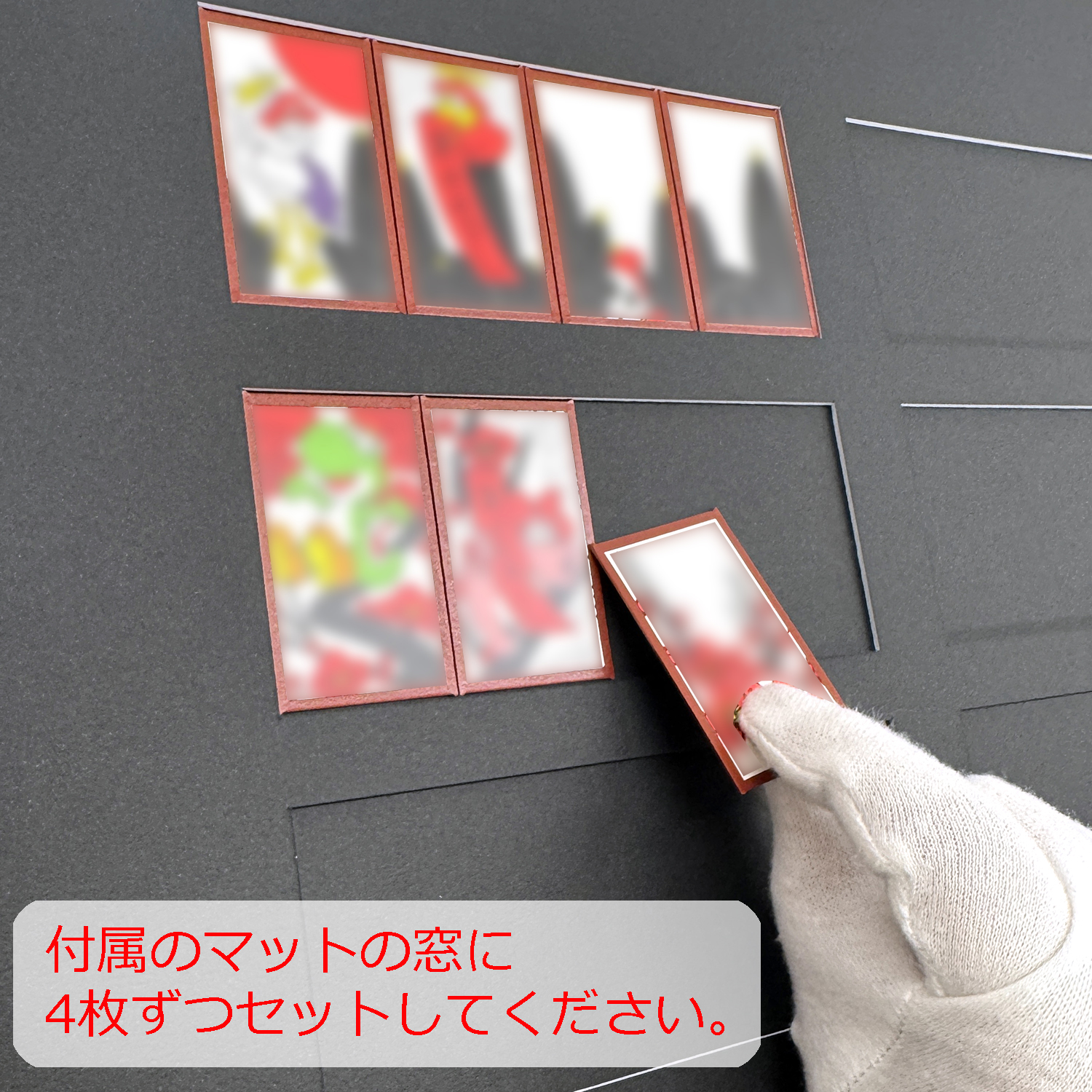 花札専用額 GT501 花札を4枚ずつ12窓ではめ込んで飾れる専用額です