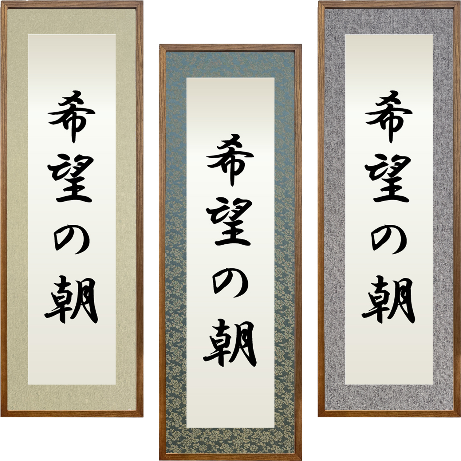 書道・水墨画額 GT501(書き初め用)