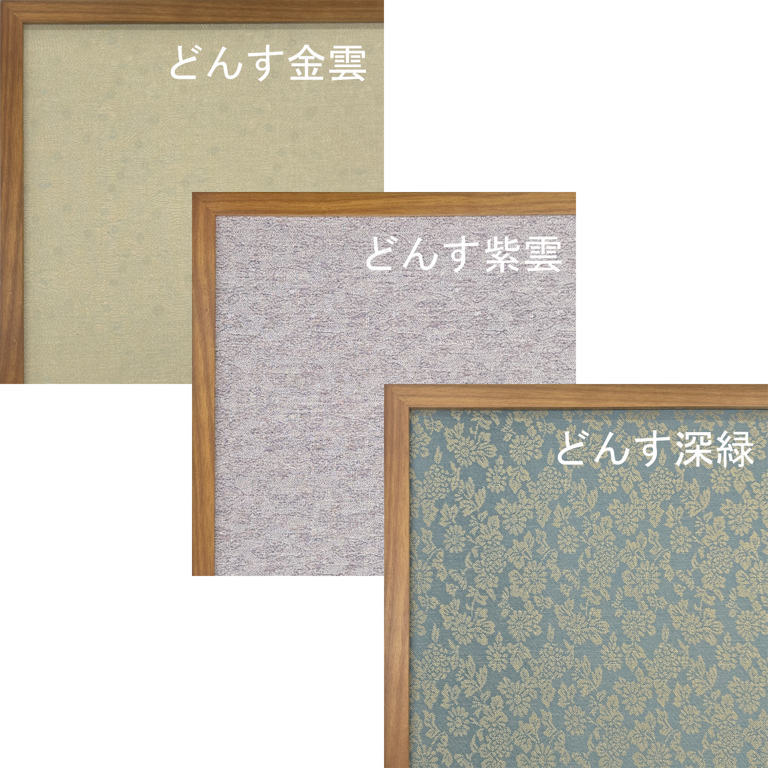 書道・水墨画額 GT501(書き初め用)