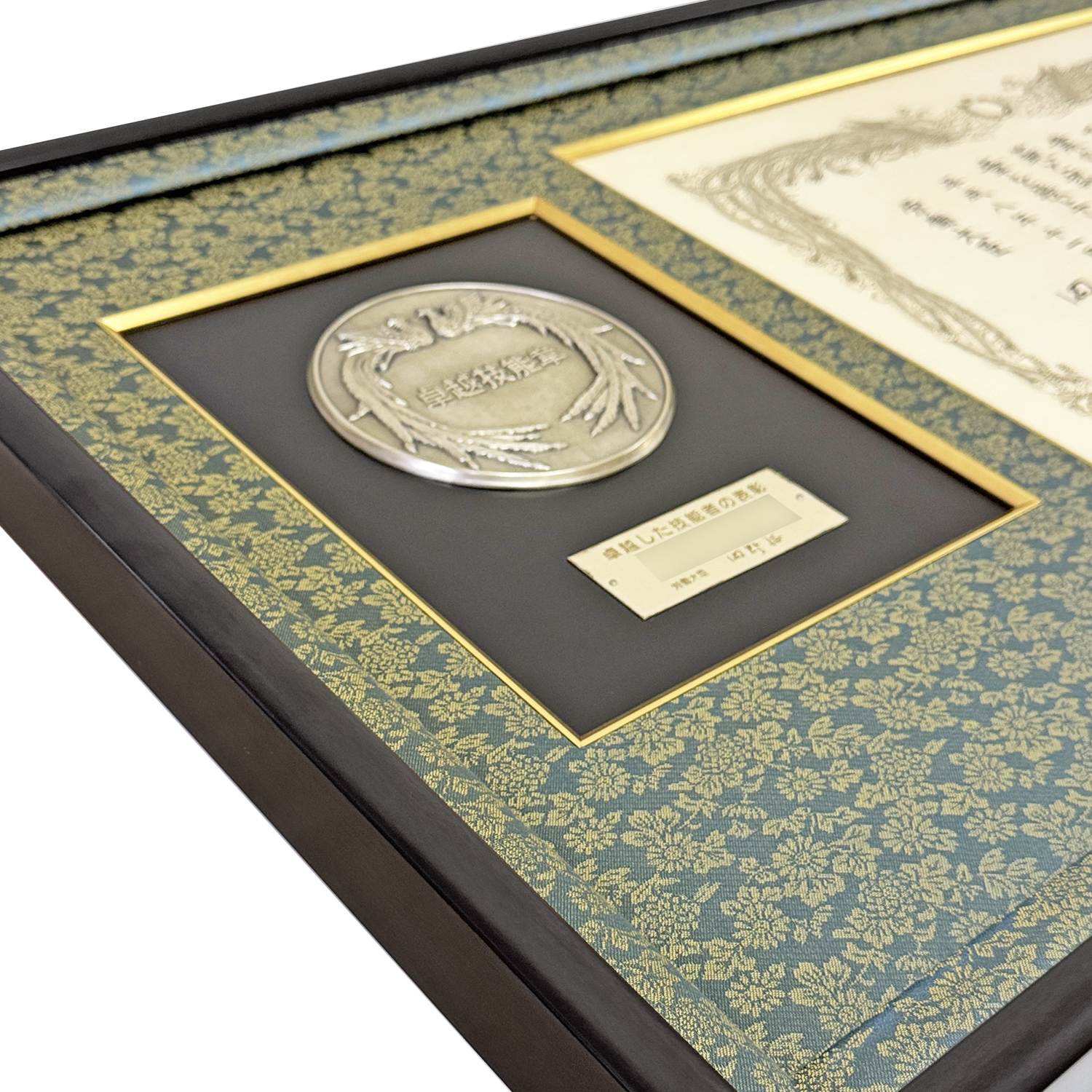 卓越技能章・現代の名工専用額 GT24