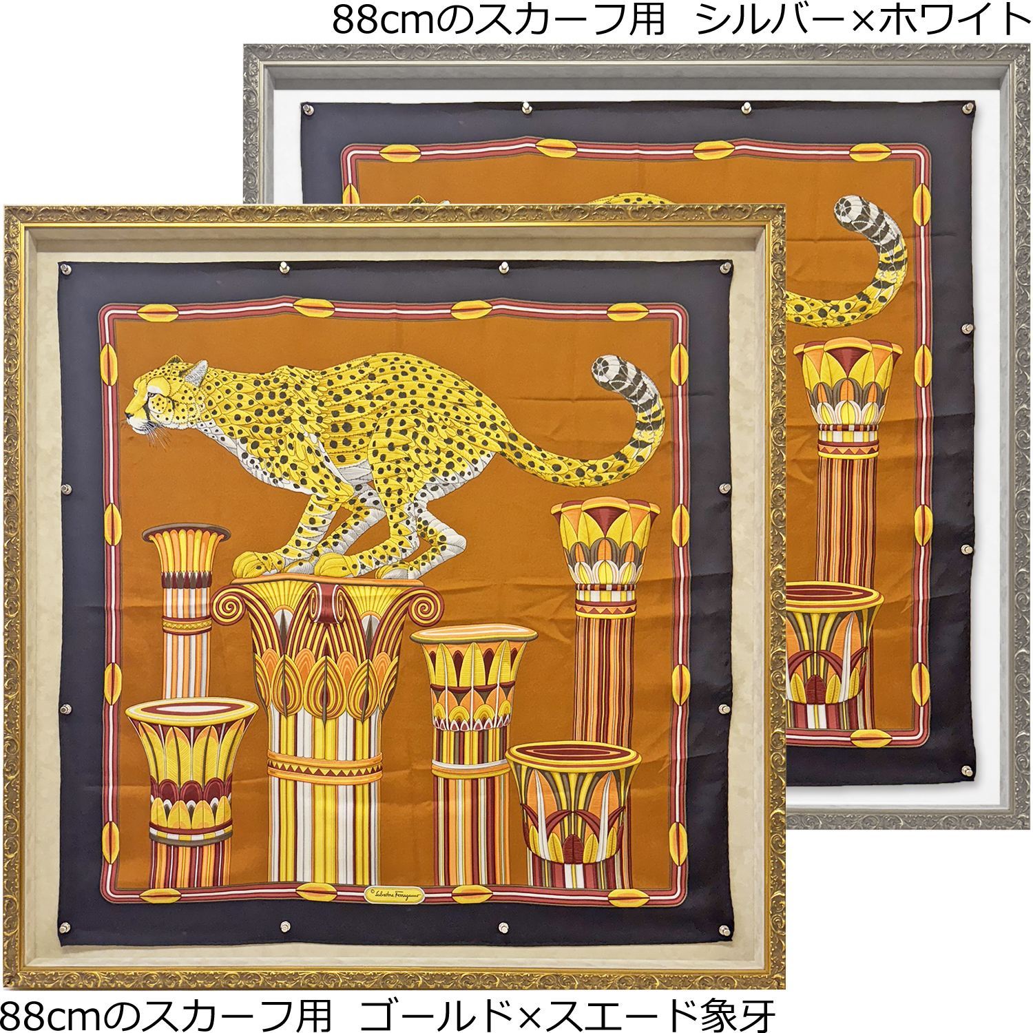 飾り換えもOK!マグネットでスカーフを飾れるアンティーク調スカーフ額