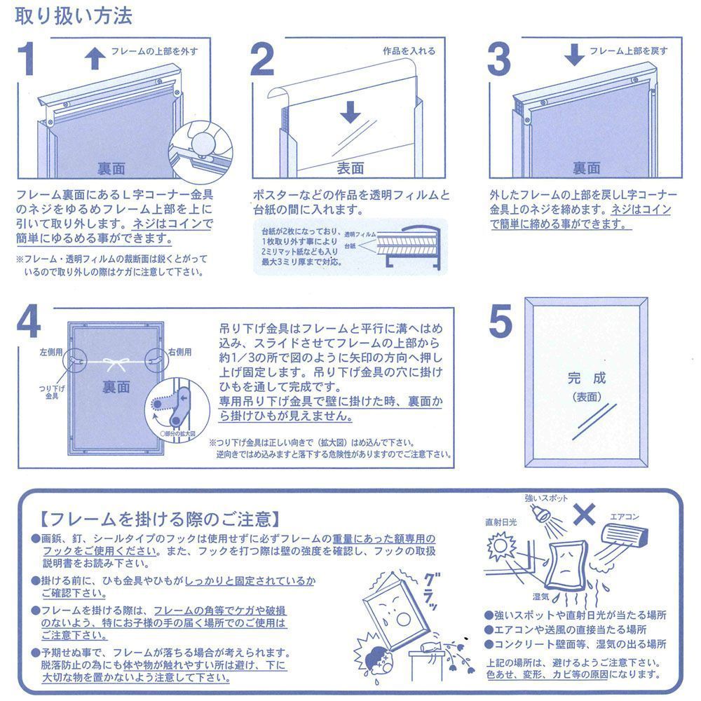 詳細画像10 フィットフレーム