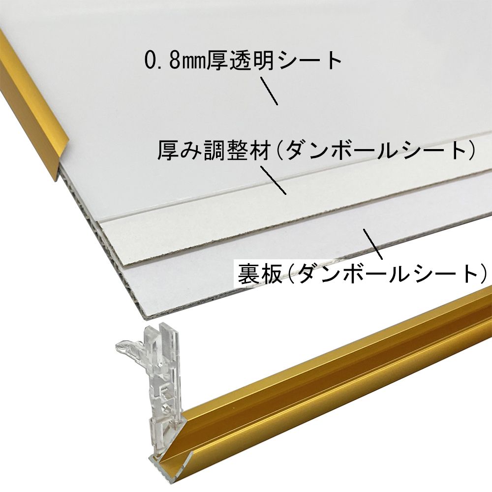 詳細画像6 フィットフレーム